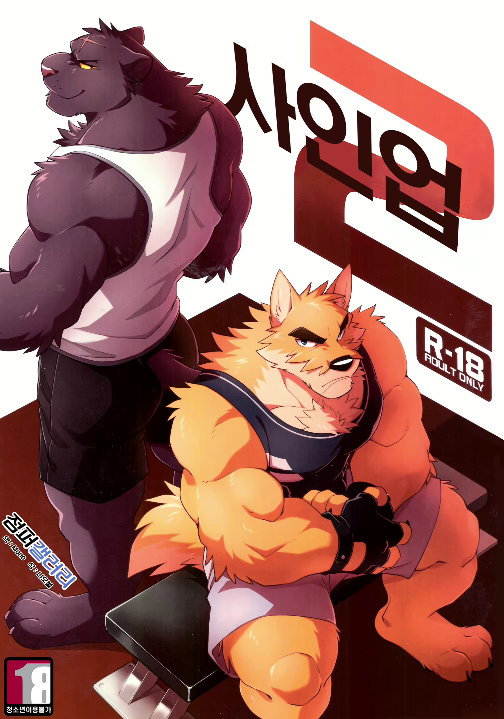 Content 2450188 - 1 페이지