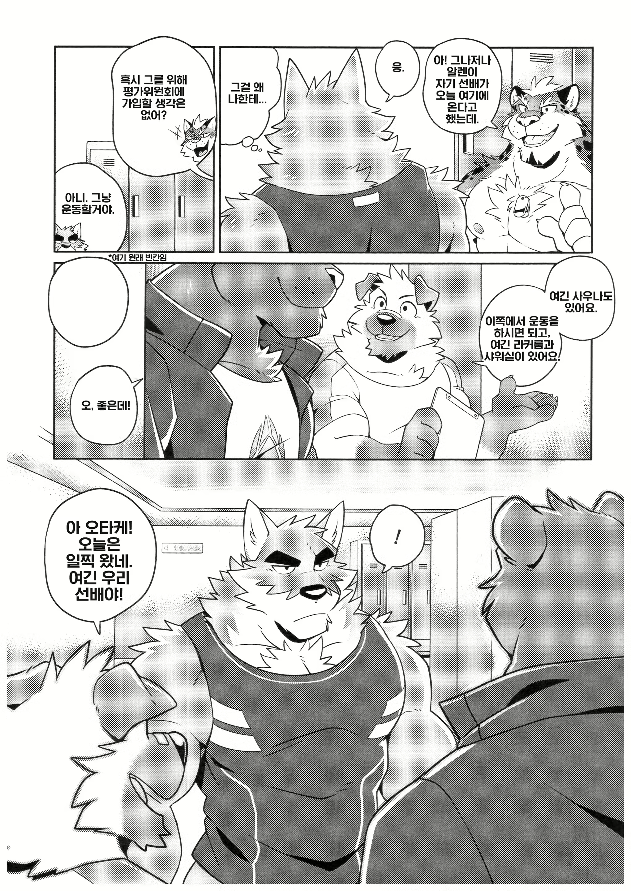 Content 2450188 - 11 페이지