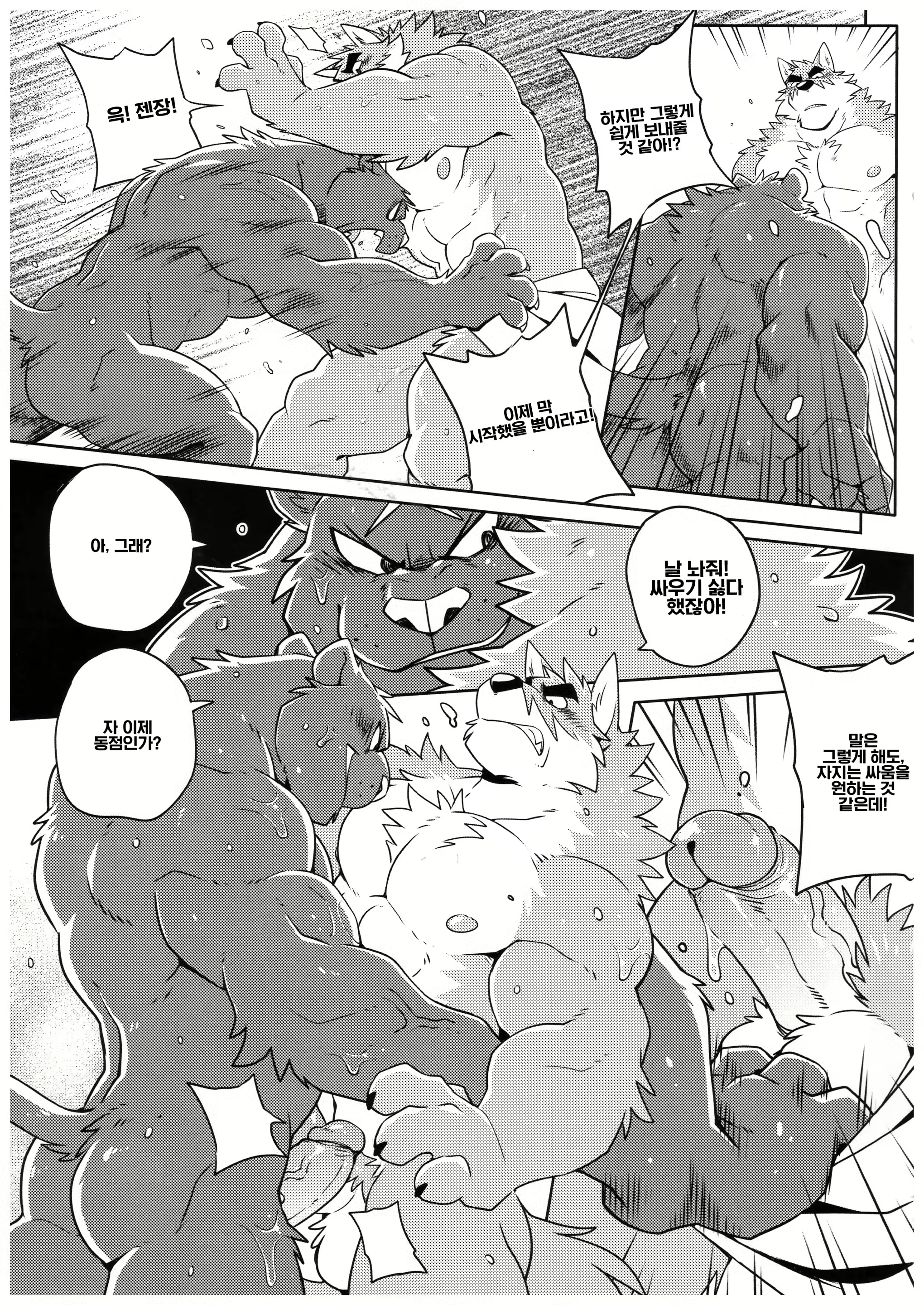 Content 2450188 - 21 페이지