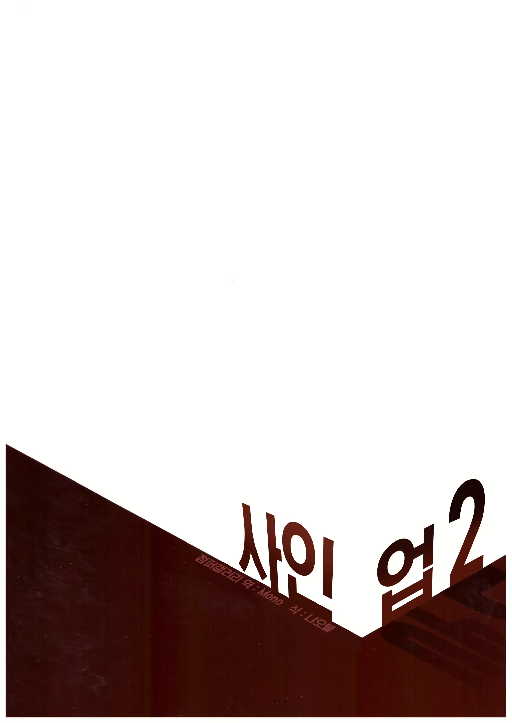 Content 2450188 - 47 페이지