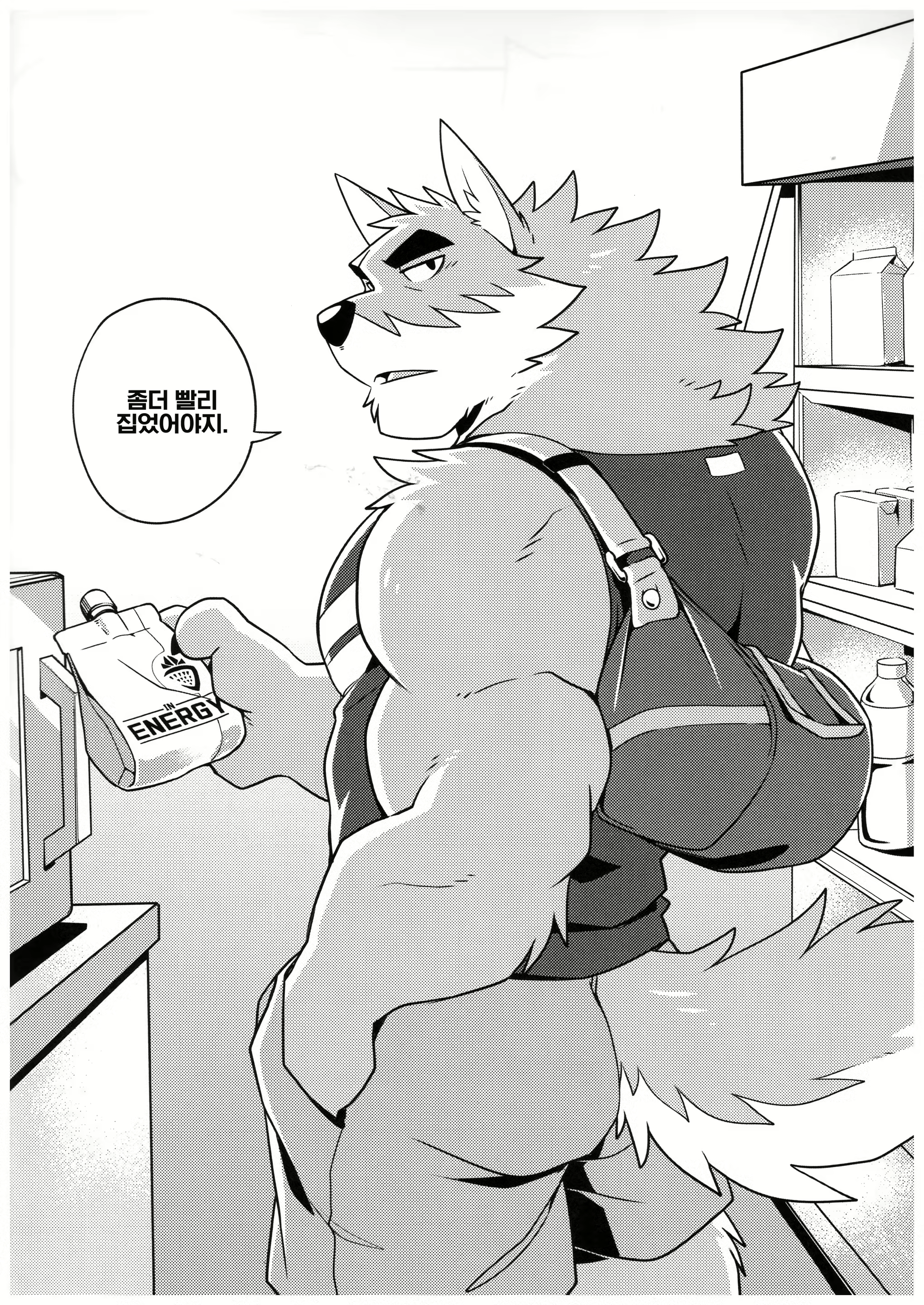 Content 2450188 - 6 페이지