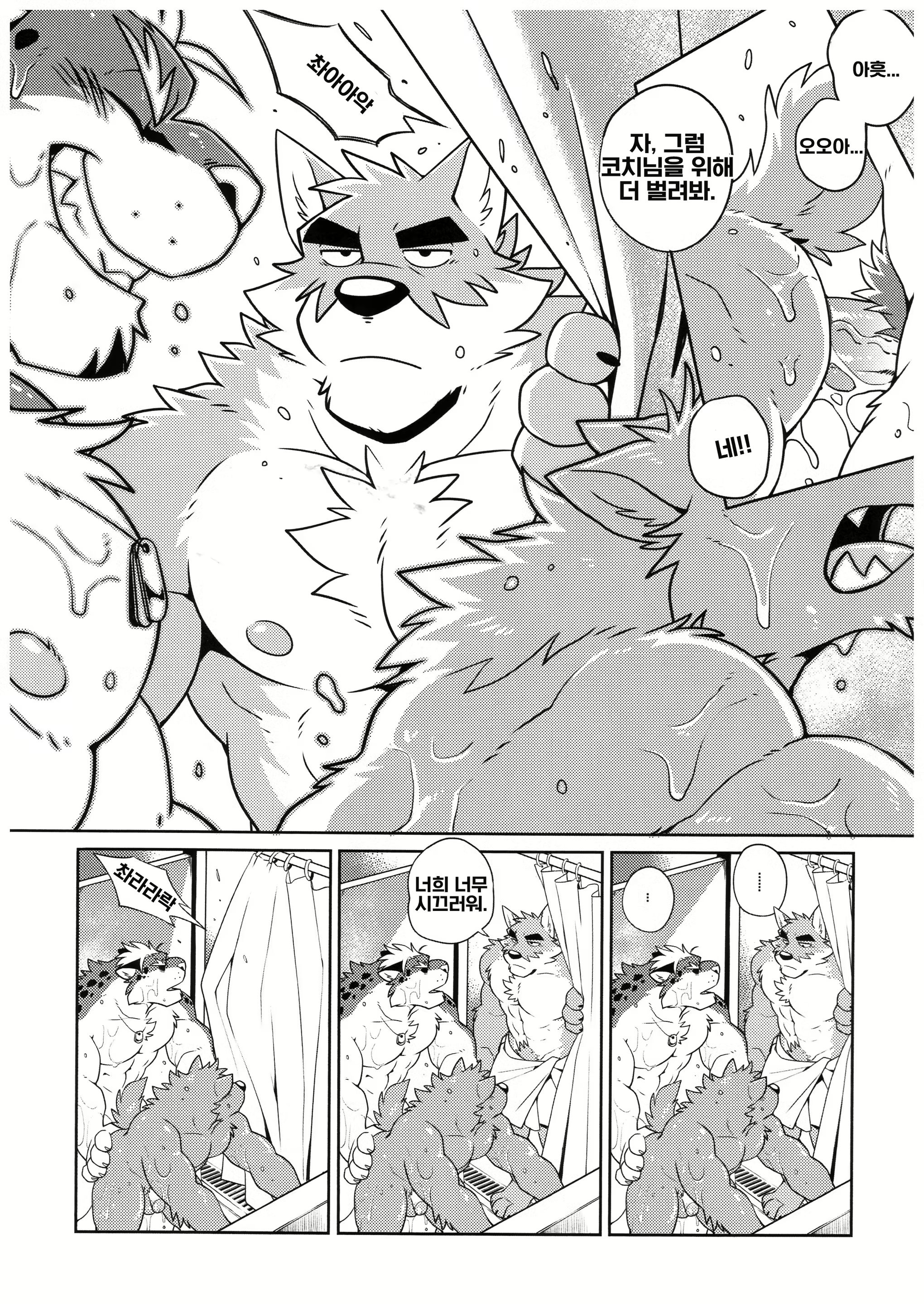 Content 2450188 - 9 페이지