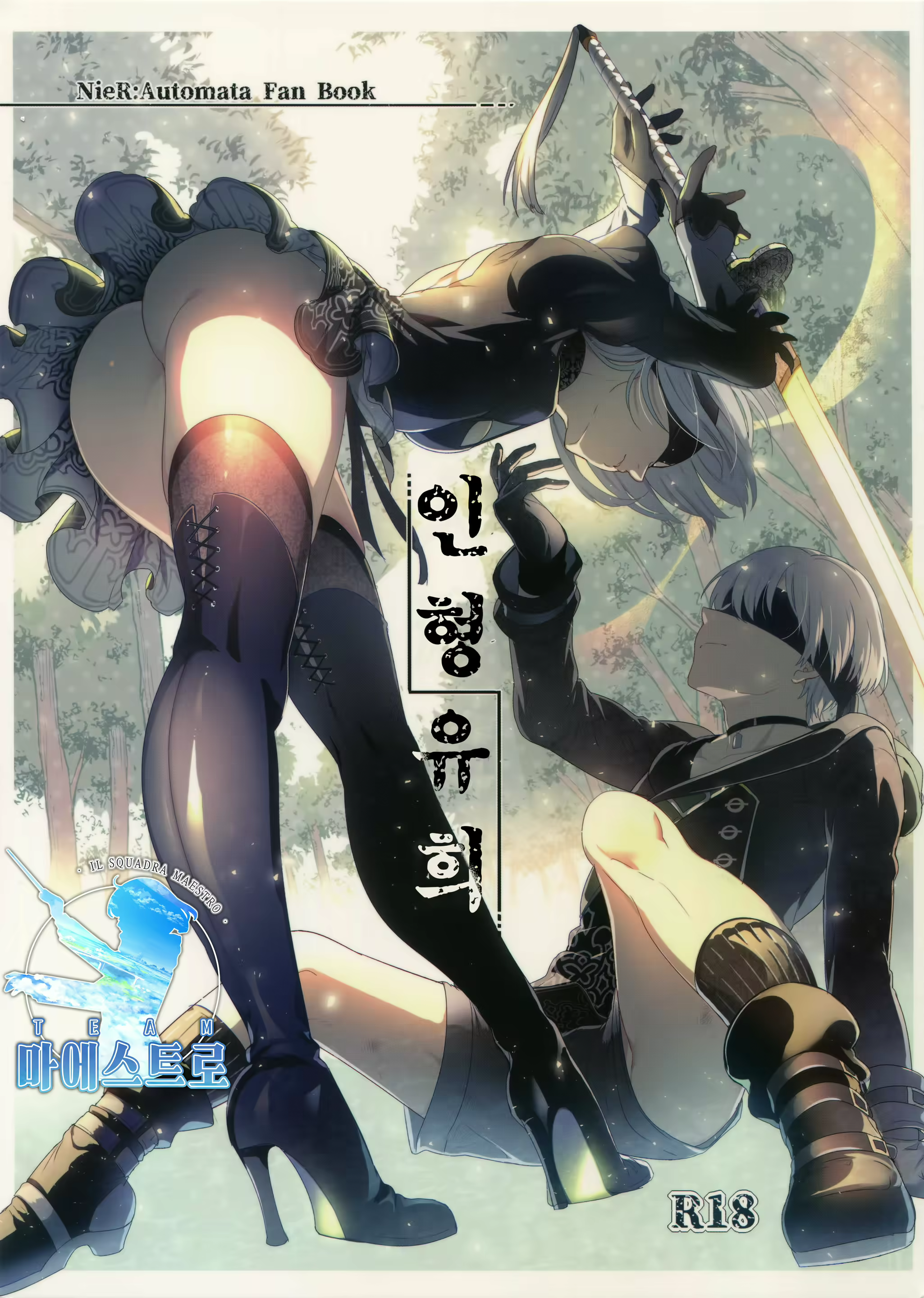 Content 2450199 - 1 페이지