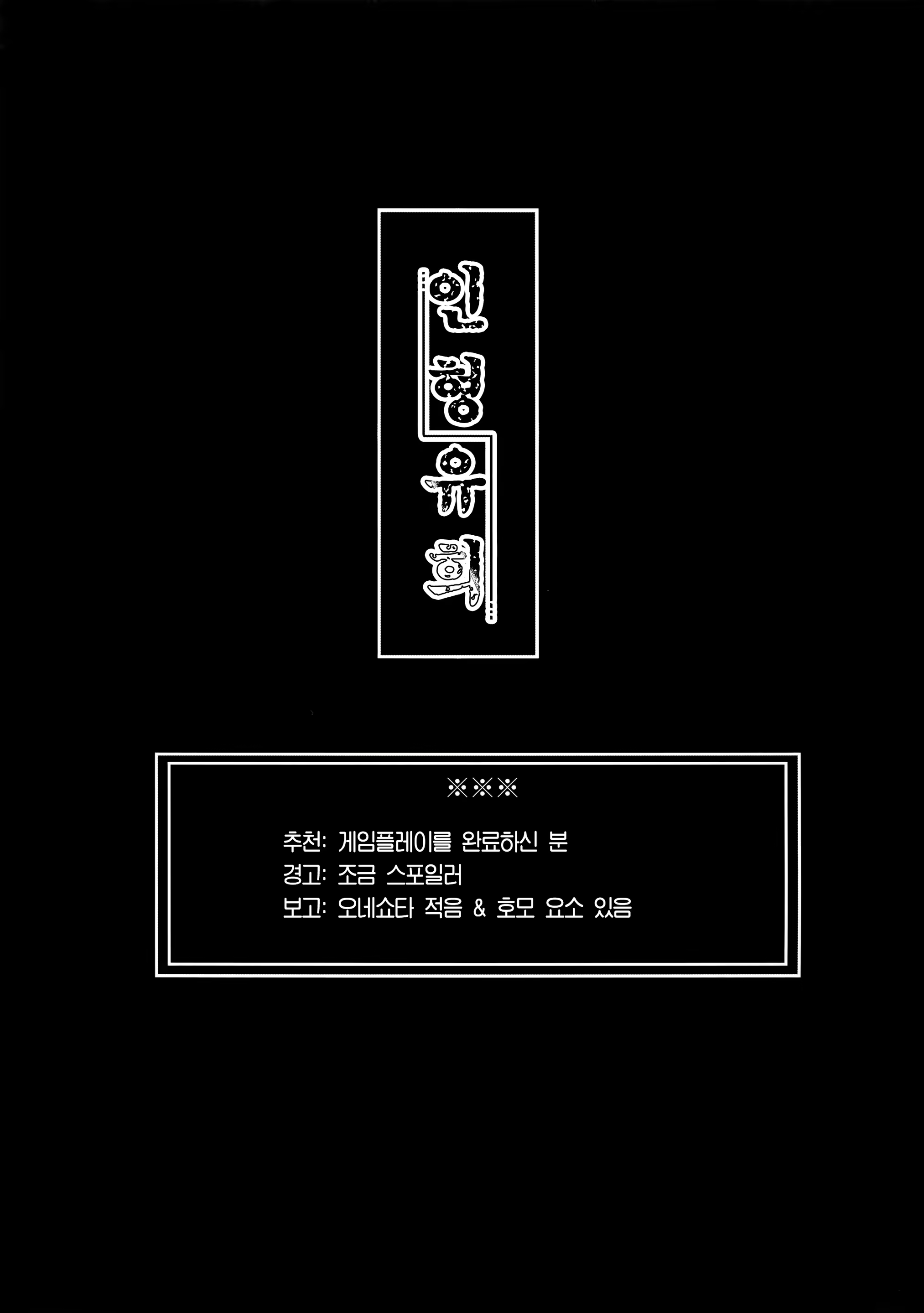 Content 2450199 - 3 페이지