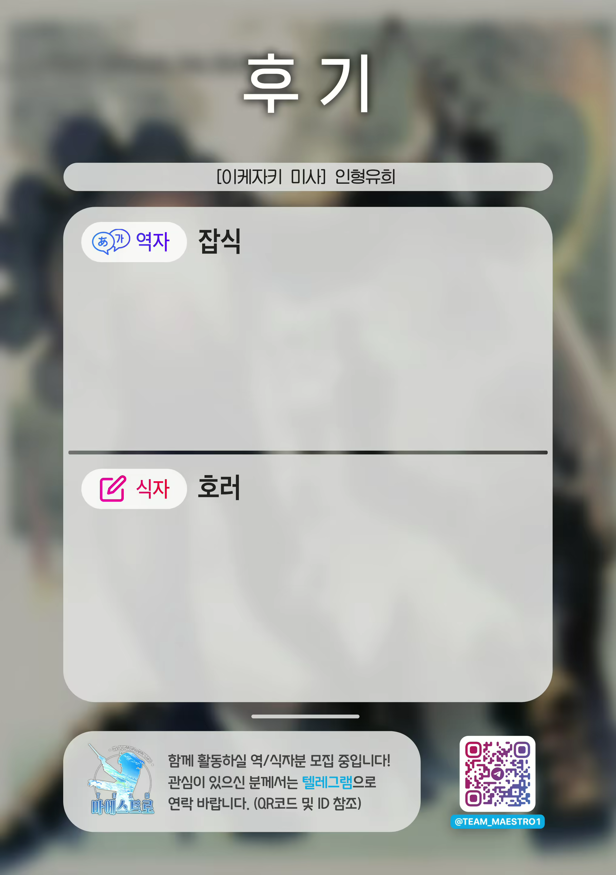 Content 2450199 - 32 페이지