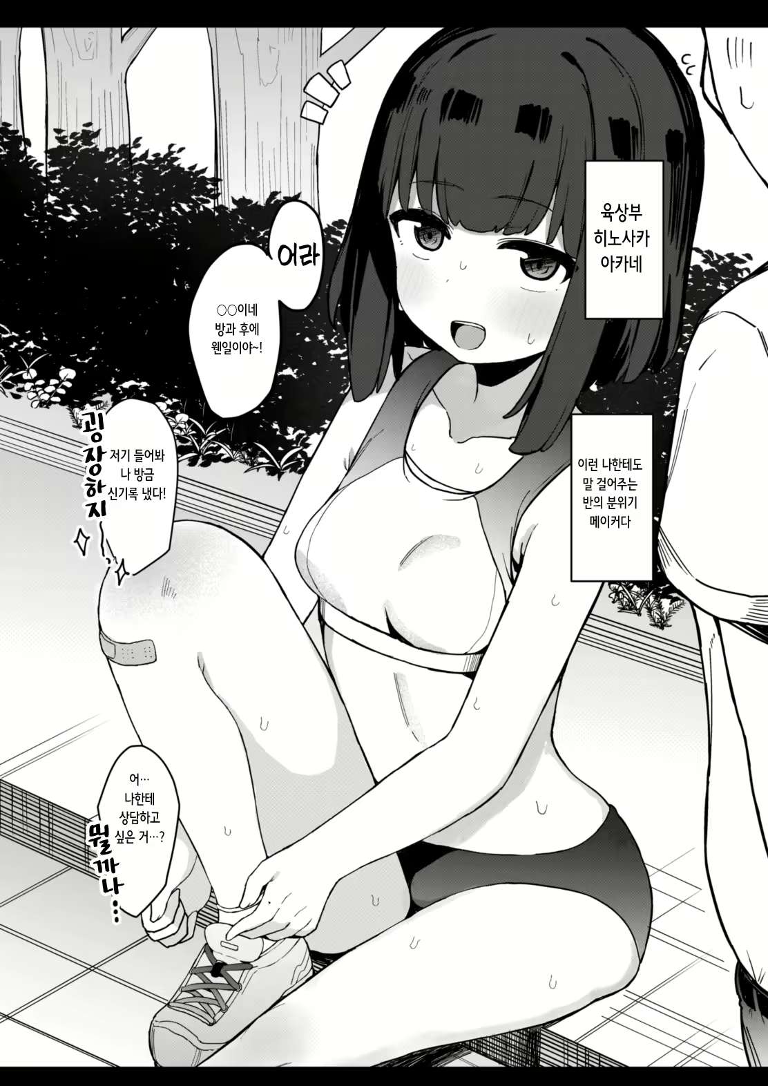 Content 2450494 - 21 페이지
