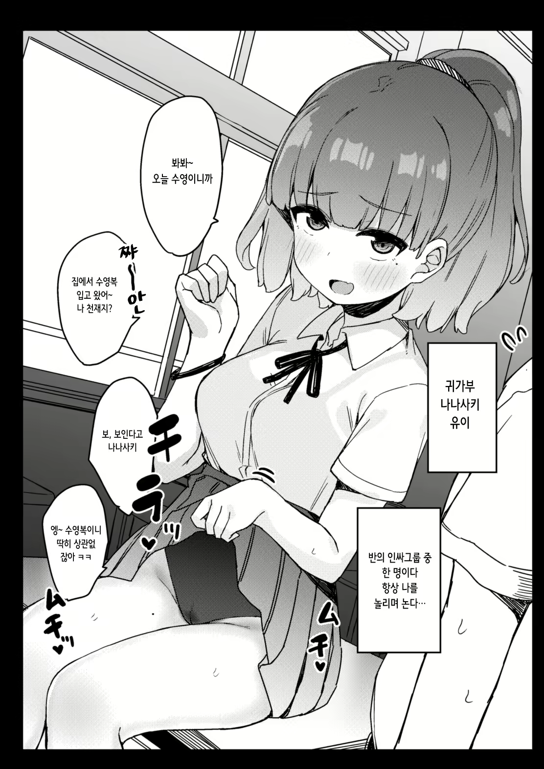 Content 2450494 - 28 페이지
