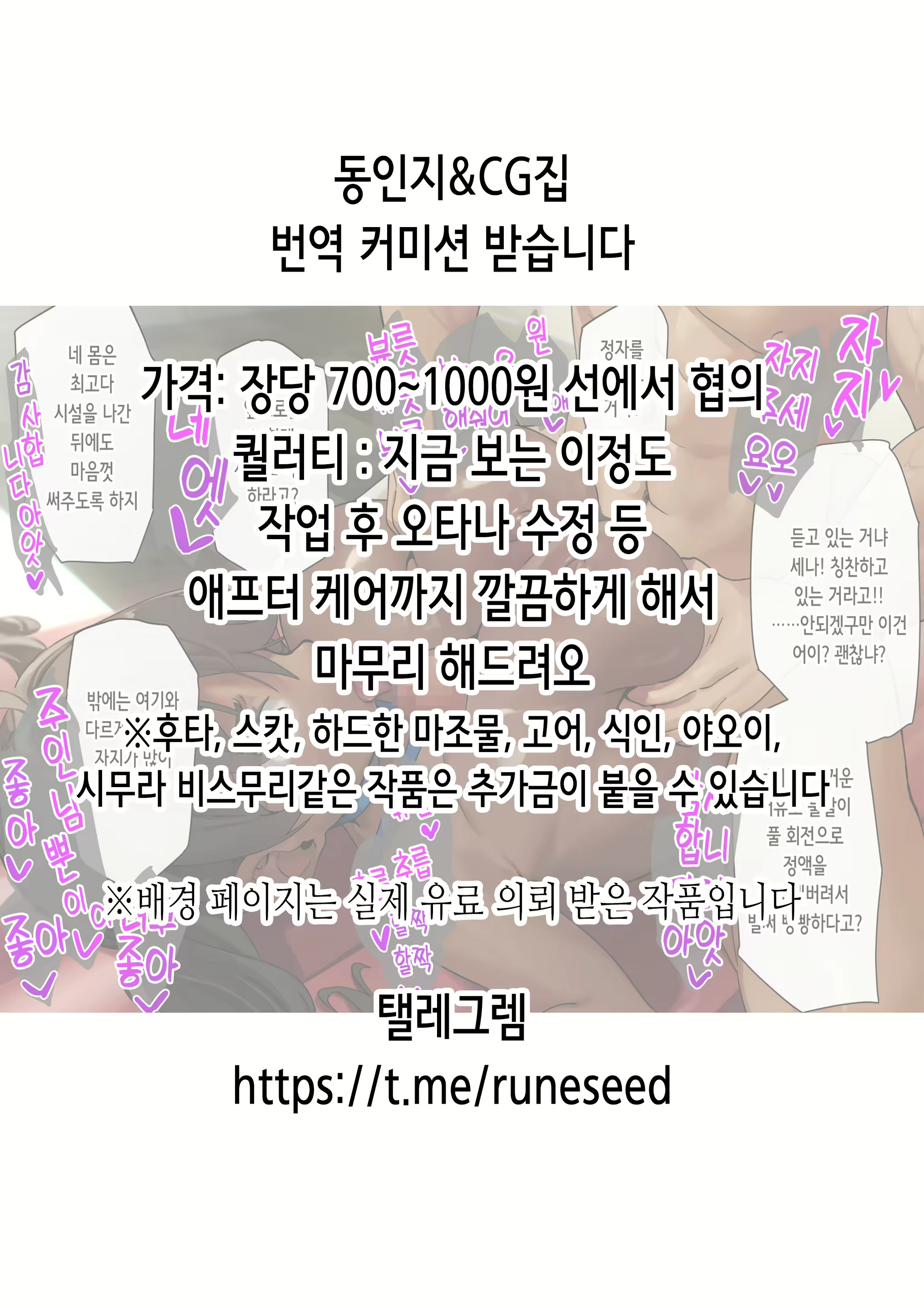 Content 2450494 - 35 페이지