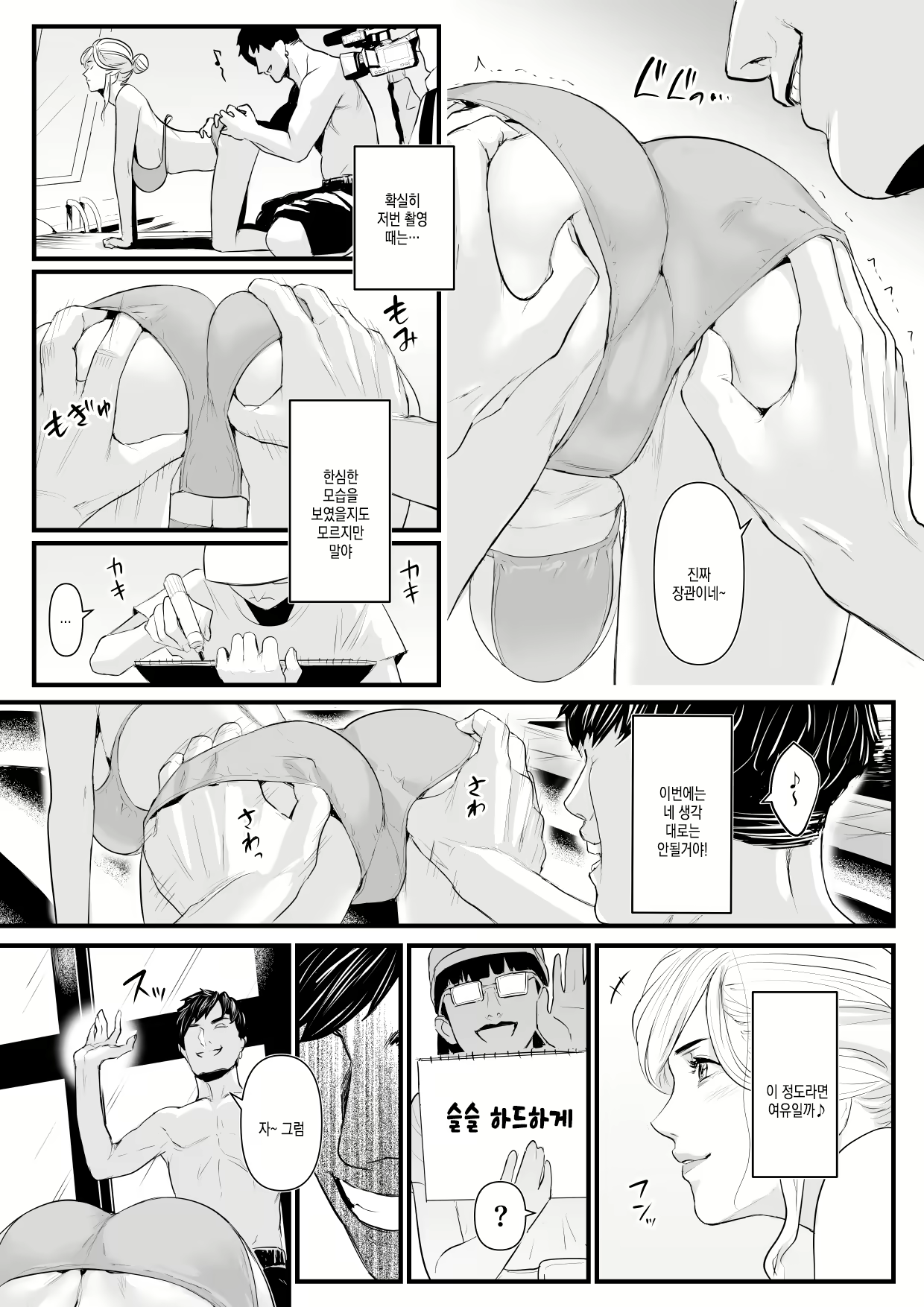 Content 2450914 - 13 페이지
