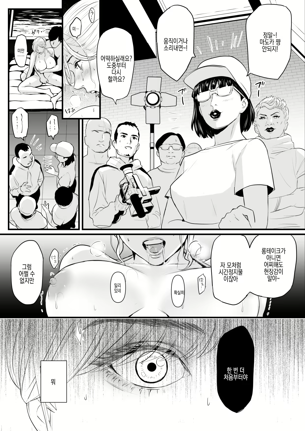 Content 2450914 - 24 페이지