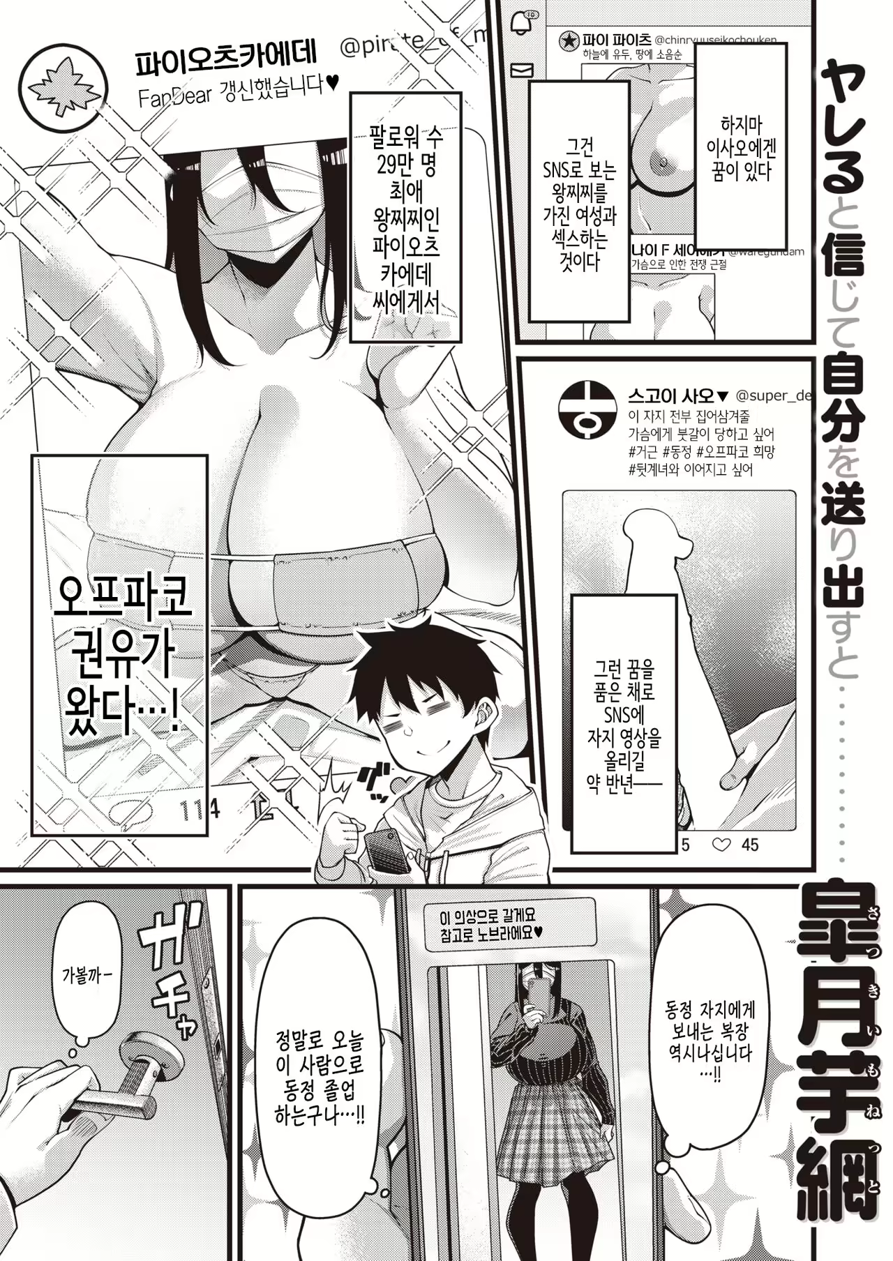 Content 2450935 - 1 페이지