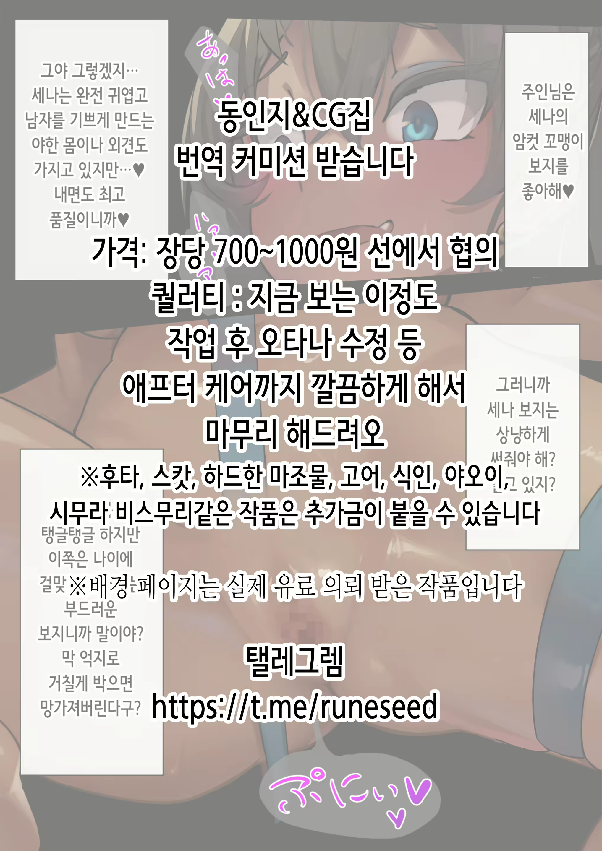 Content 2451486 - 23 페이지