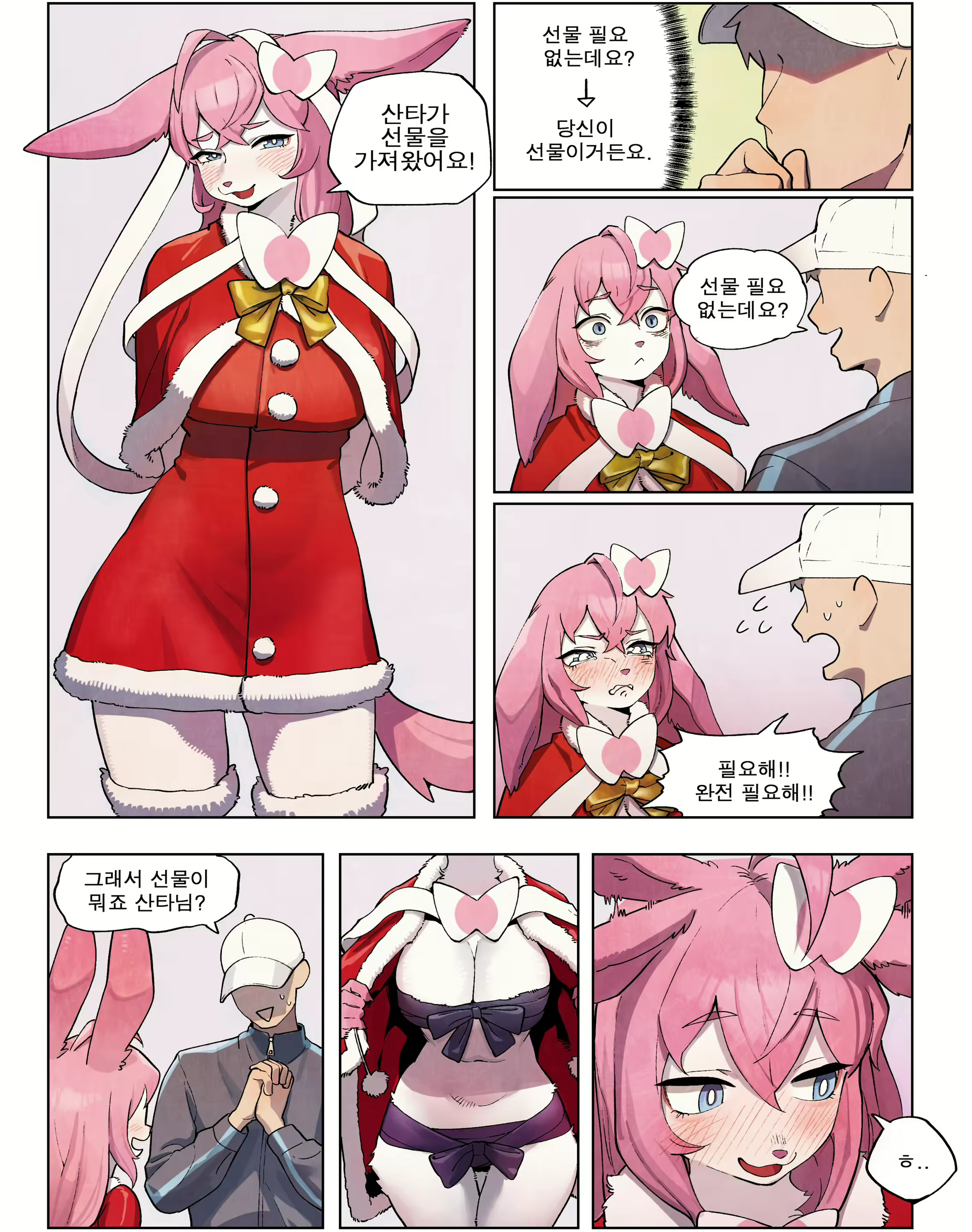 Content 2451537 - 2 페이지
