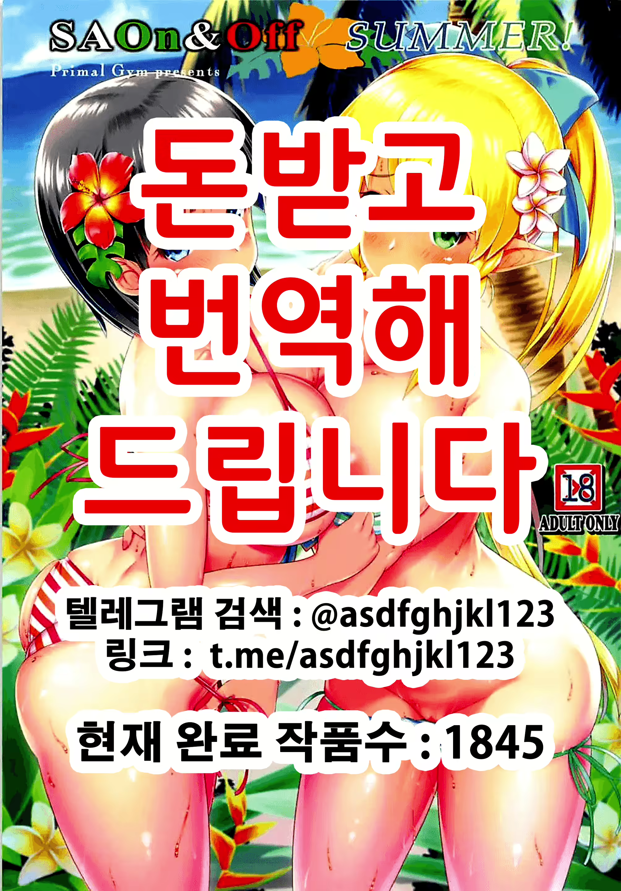 Content 2451611 - 1 페이지