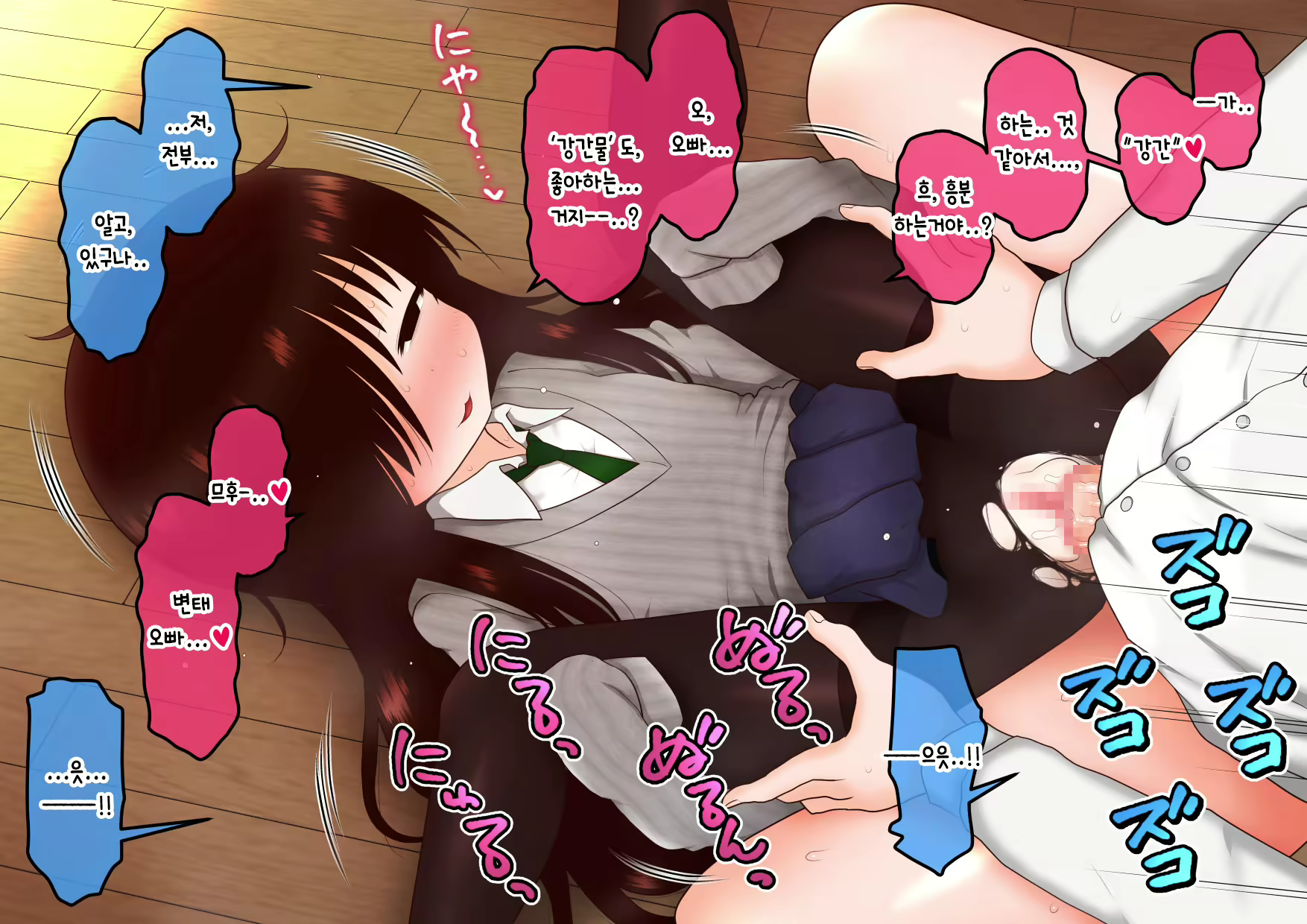 Content 2451675 - 22 페이지