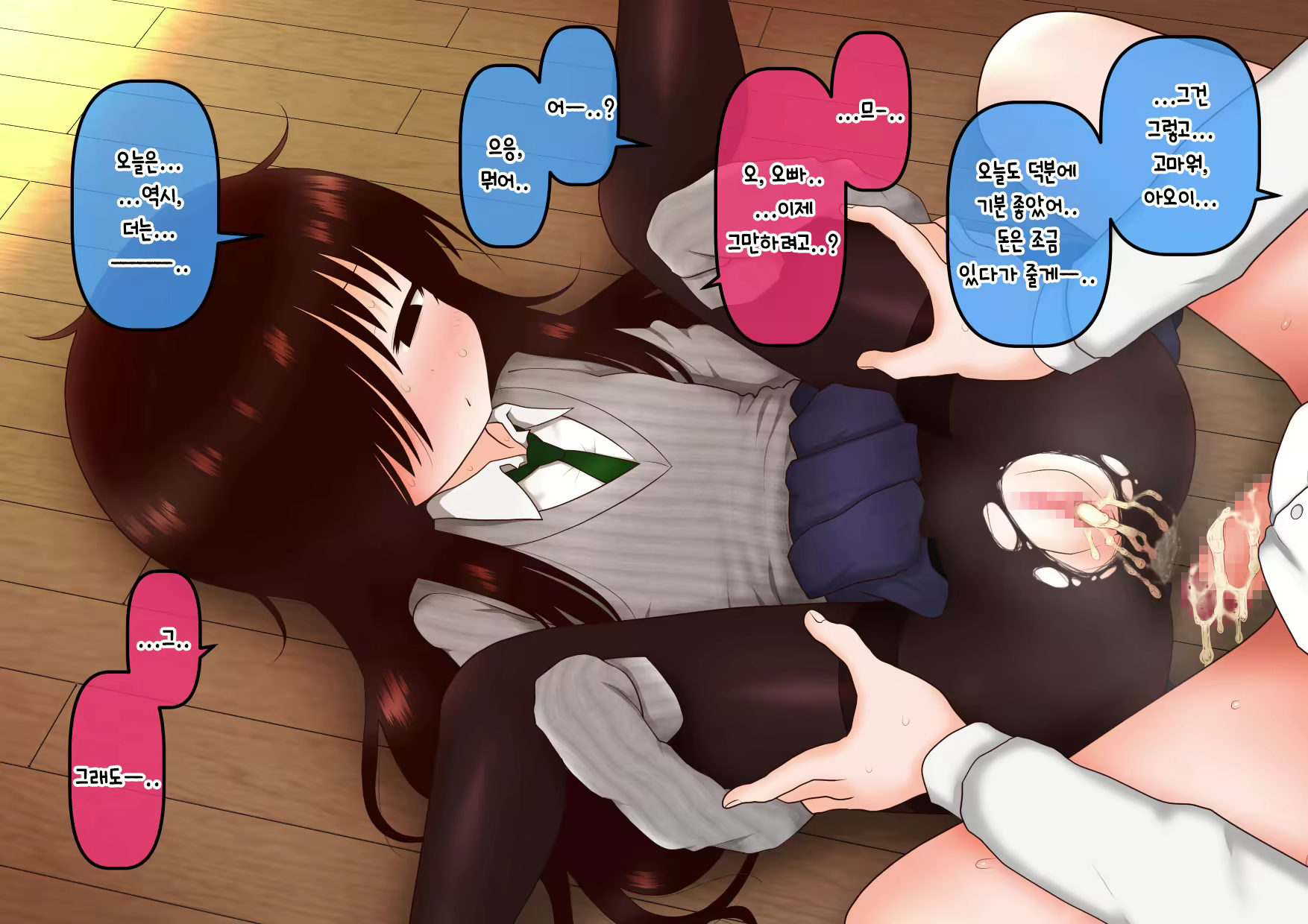 Content 2451675 - 33 페이지