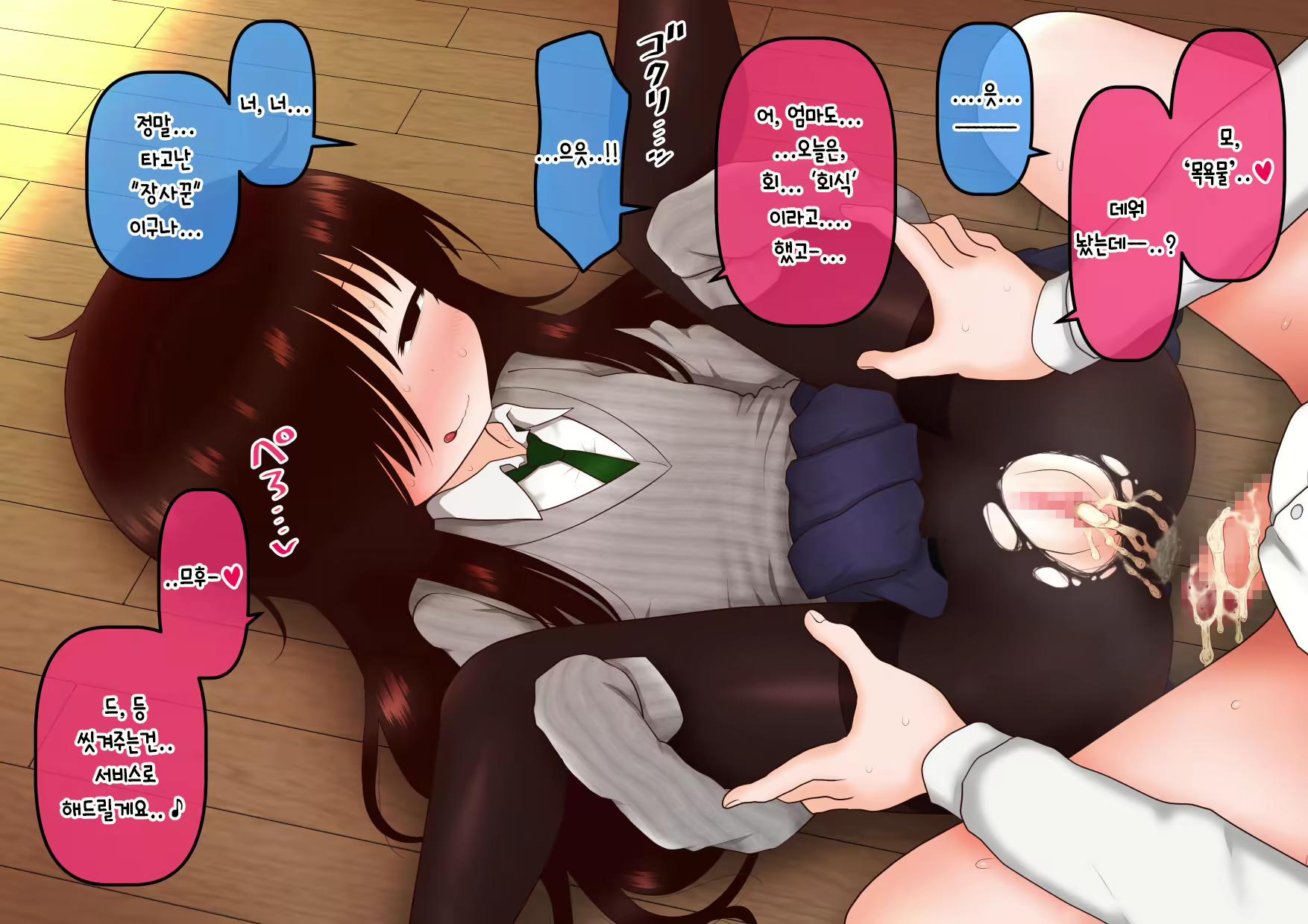 Content 2451675 - 34 페이지