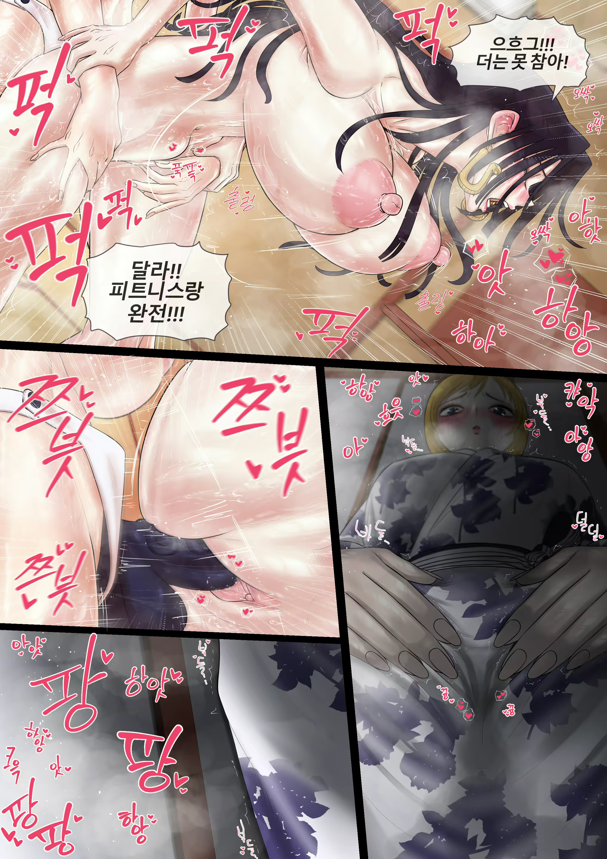 Content 2451693 - 12 페이지