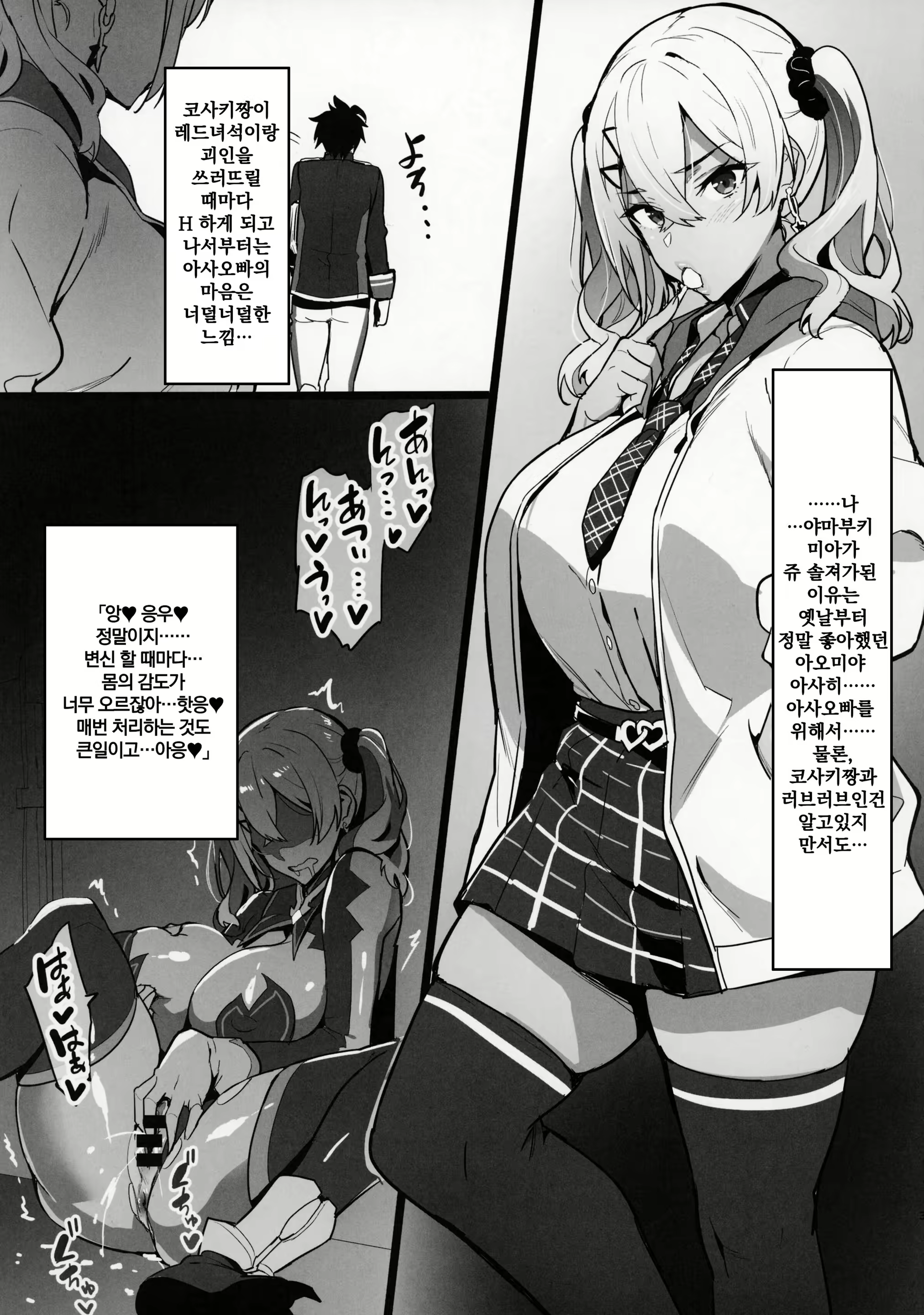 Content 2451895 - 2 페이지