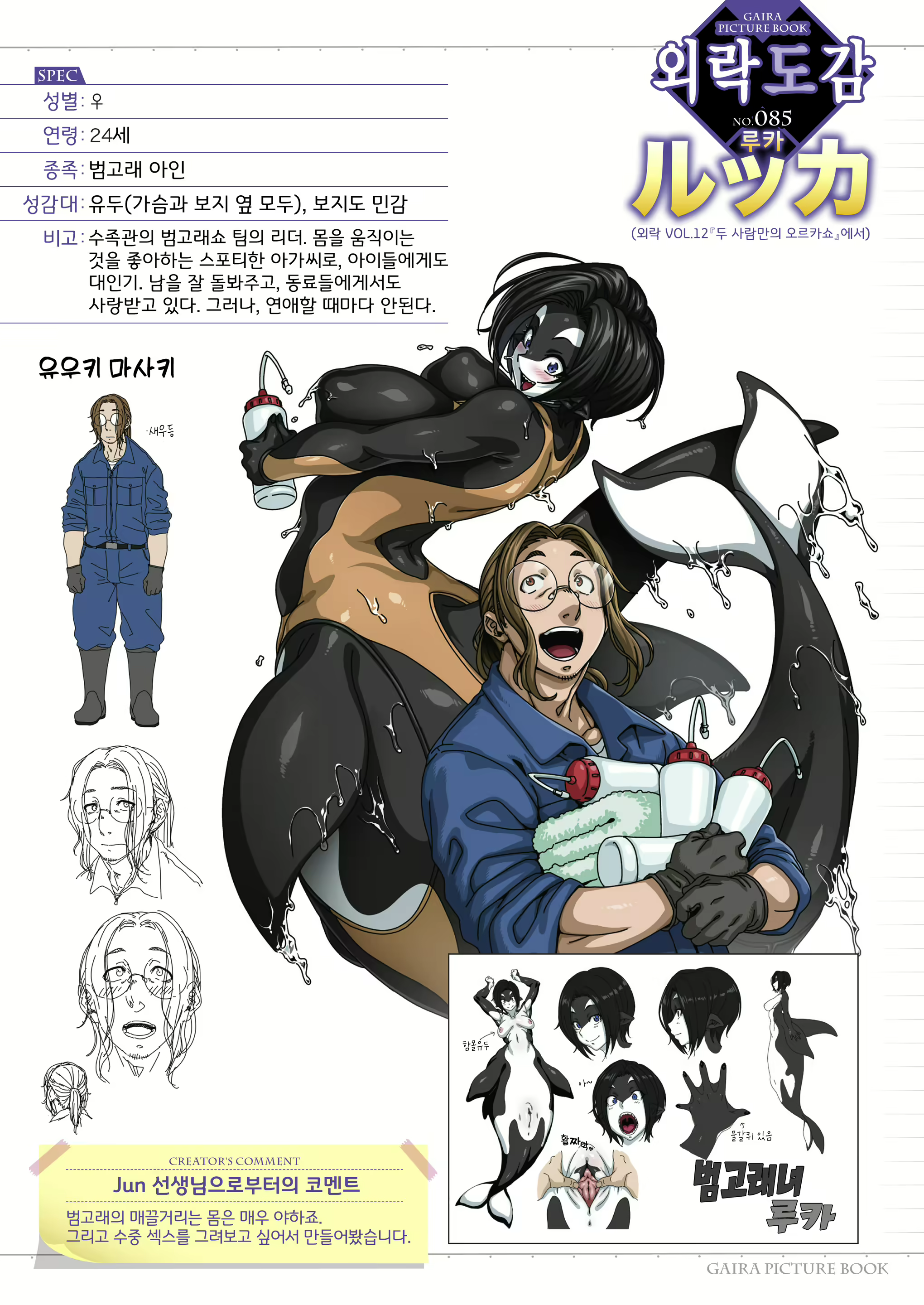 Content 2451962 - 28 페이지