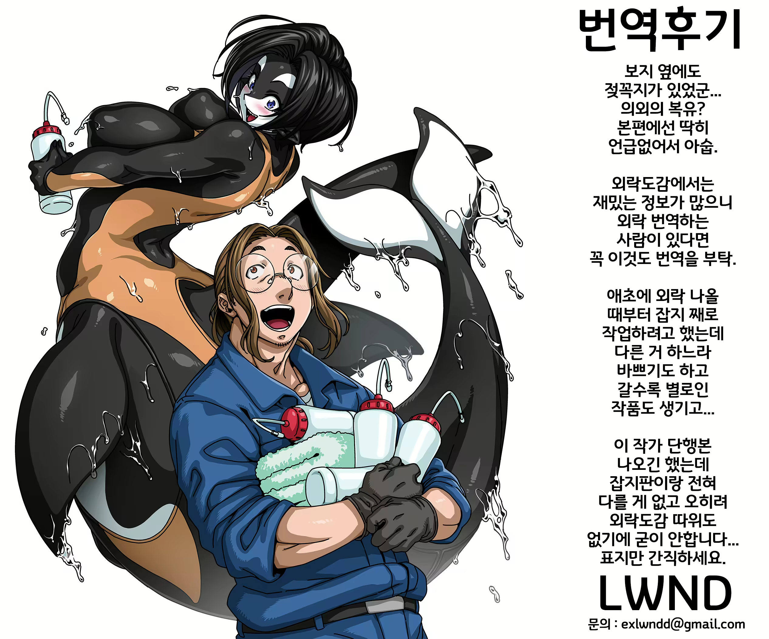 Content 2451962 - 29 페이지