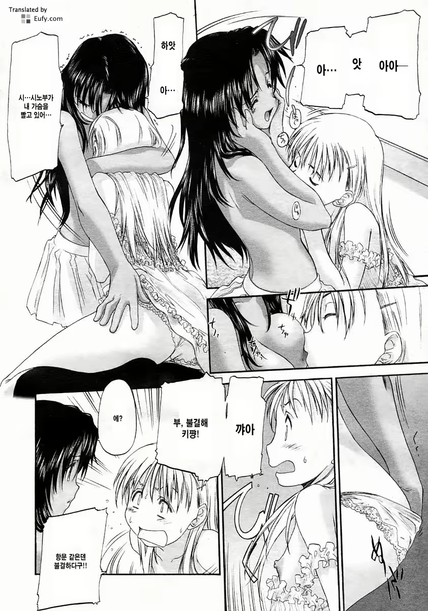 Content 245197 - 101 페이지