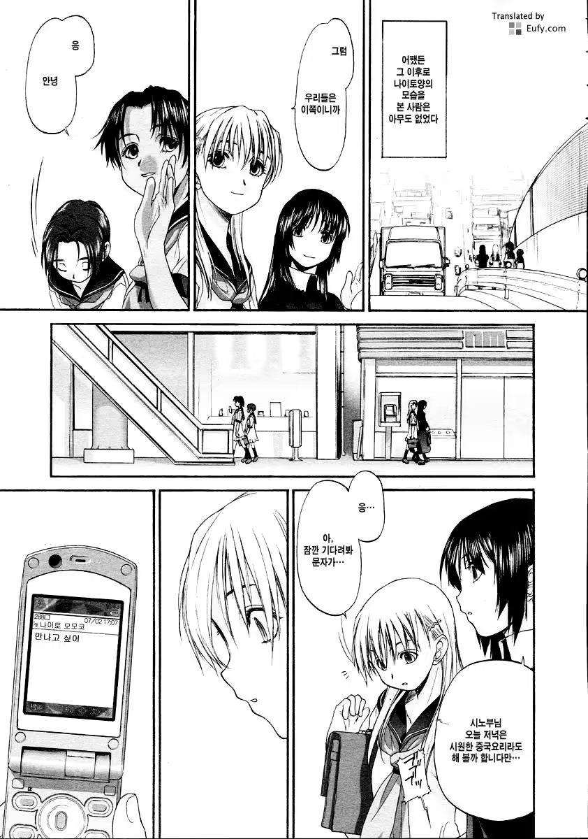 Content 245197 - 138 페이지