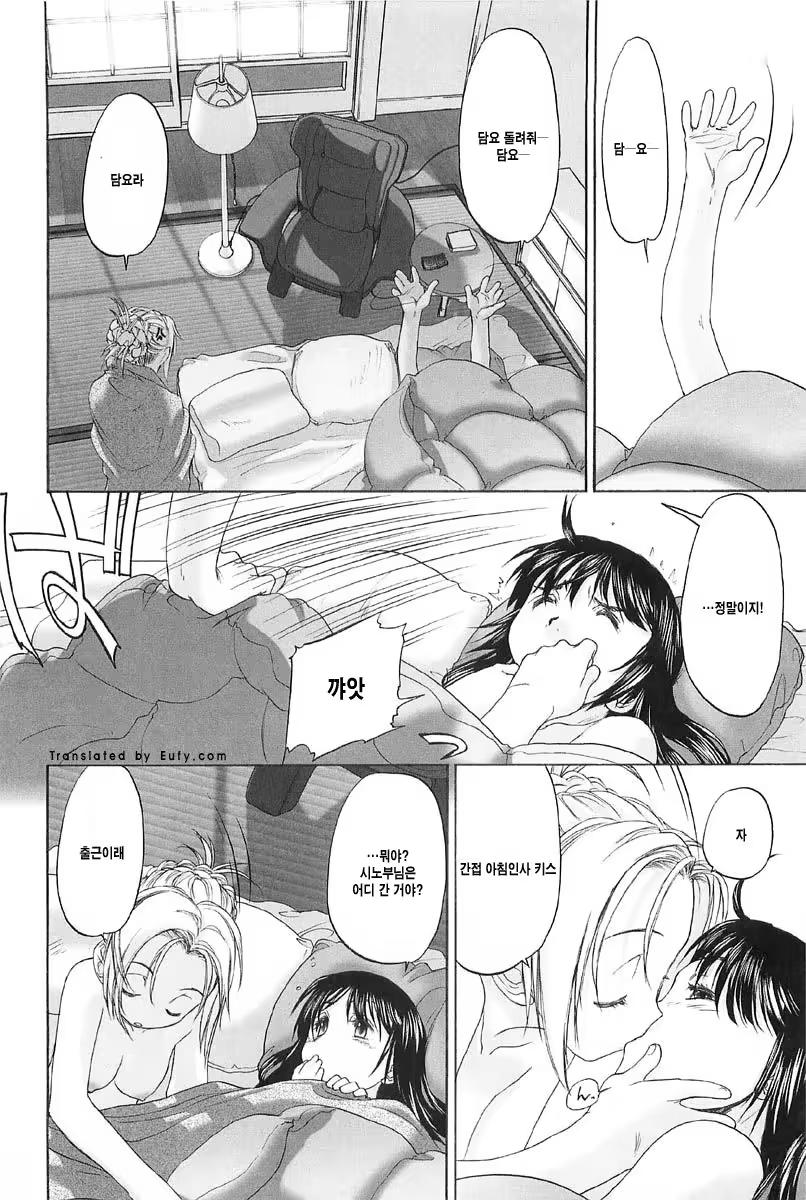 Content 245197 - 189 페이지