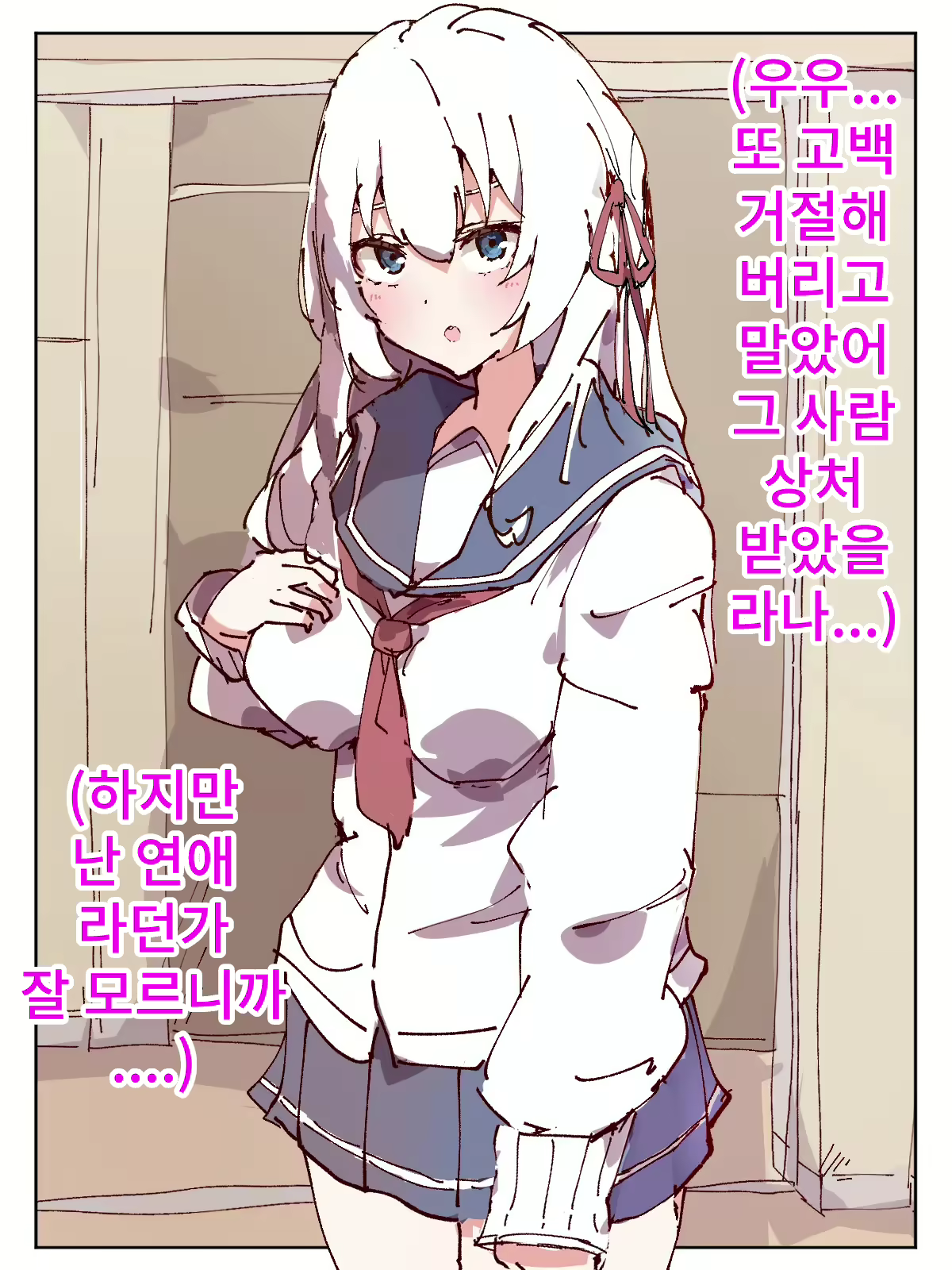 Content 245197 - 11 페이지