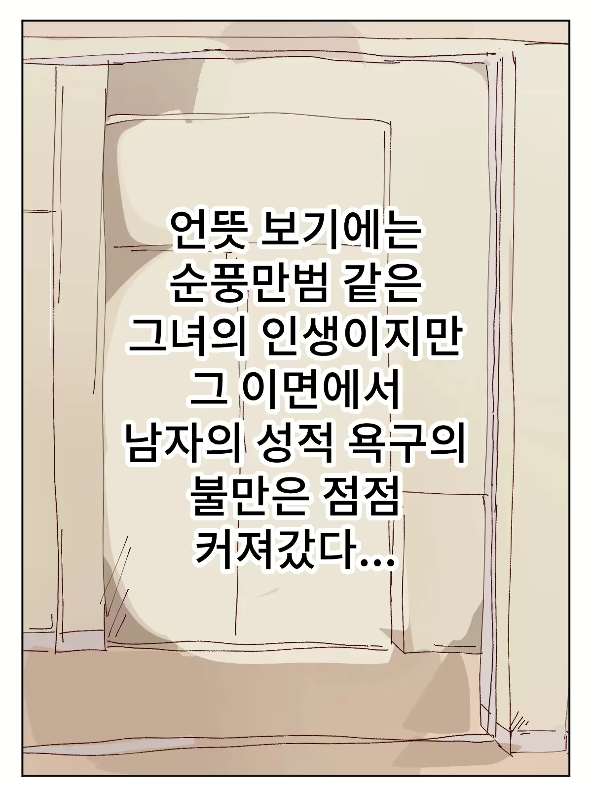 Content 245197 - 12 페이지