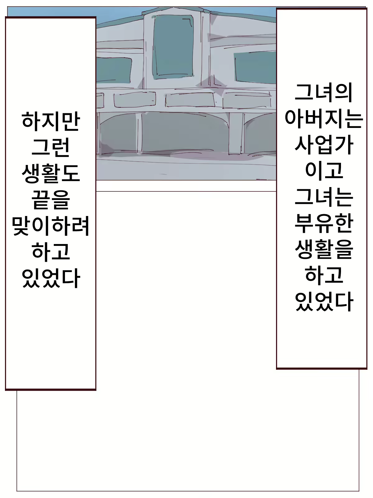 Content 245197 - 13 페이지