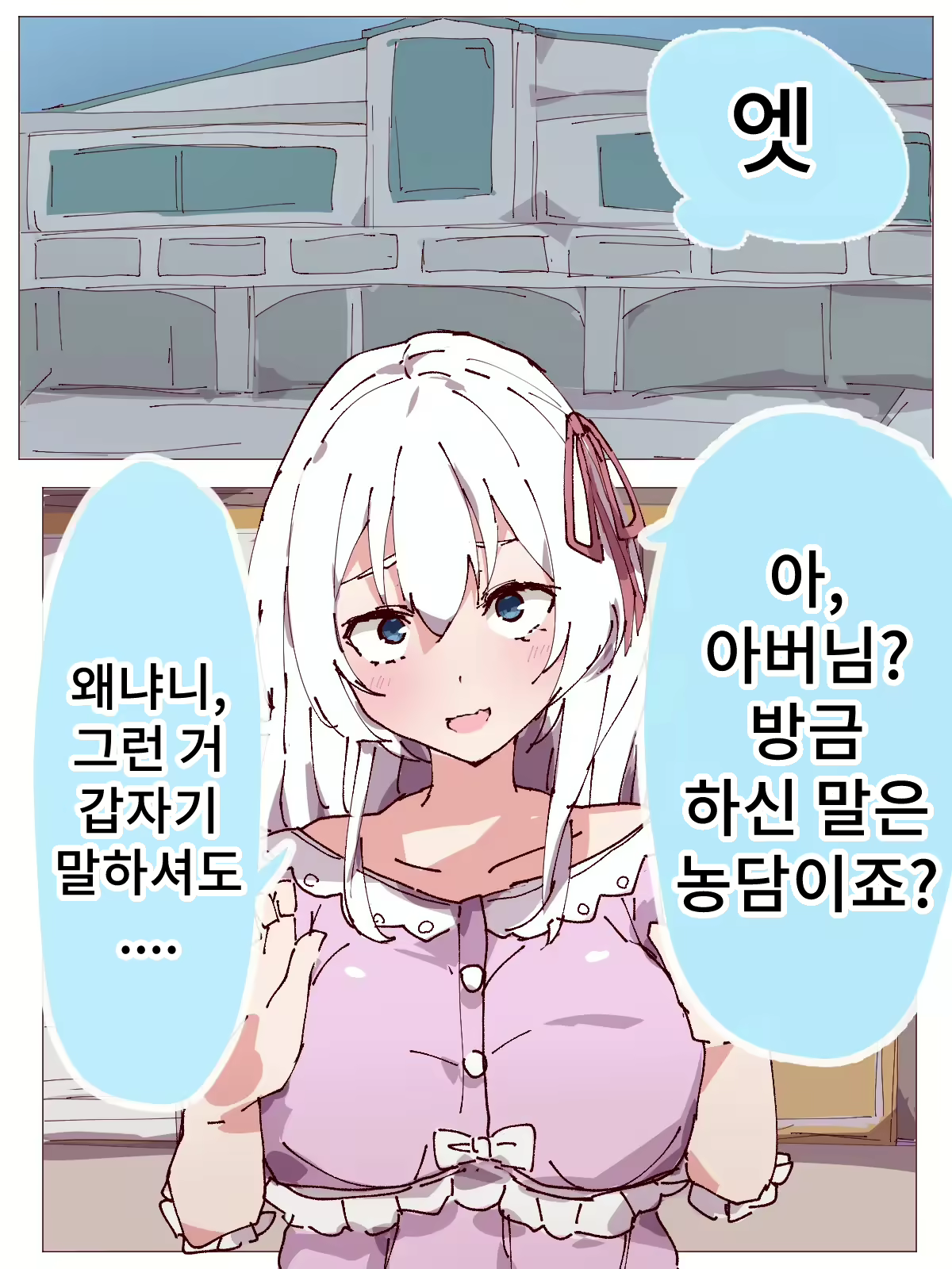 Content 245197 - 14 페이지