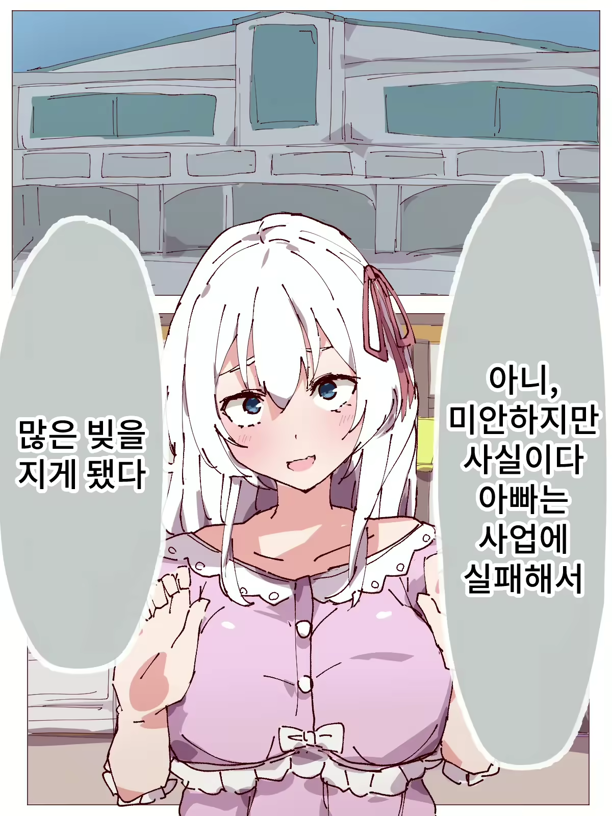 Content 245197 - 15 페이지