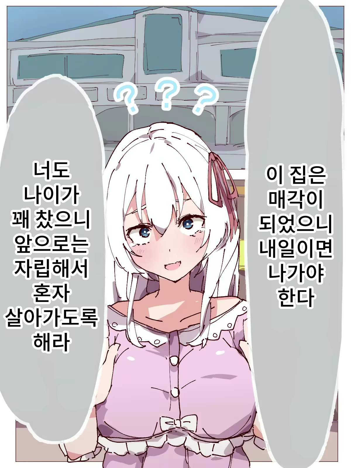 Content 245197 - 16 페이지