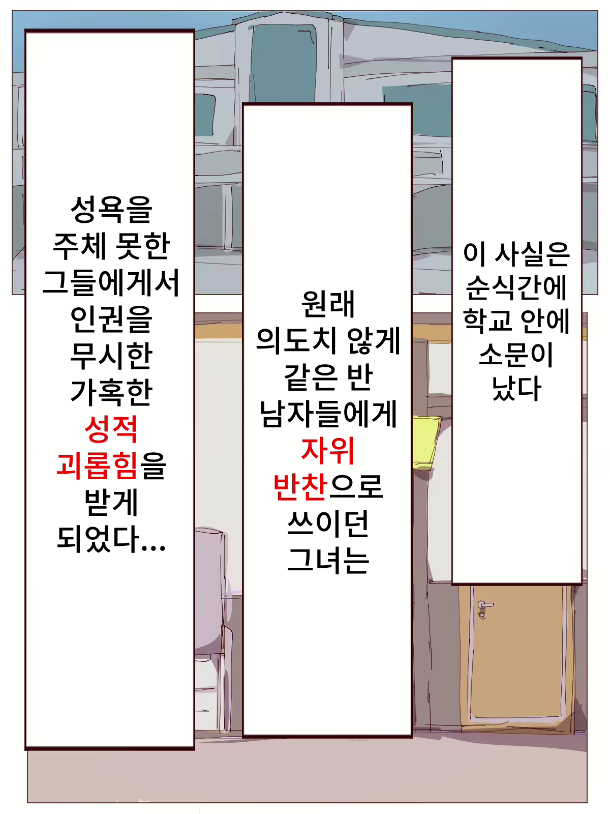 Content 245197 - 18 페이지