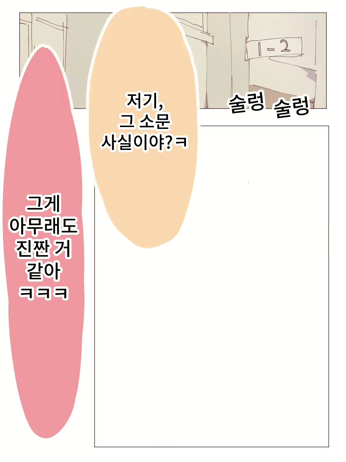 Content 245197 - 19 페이지