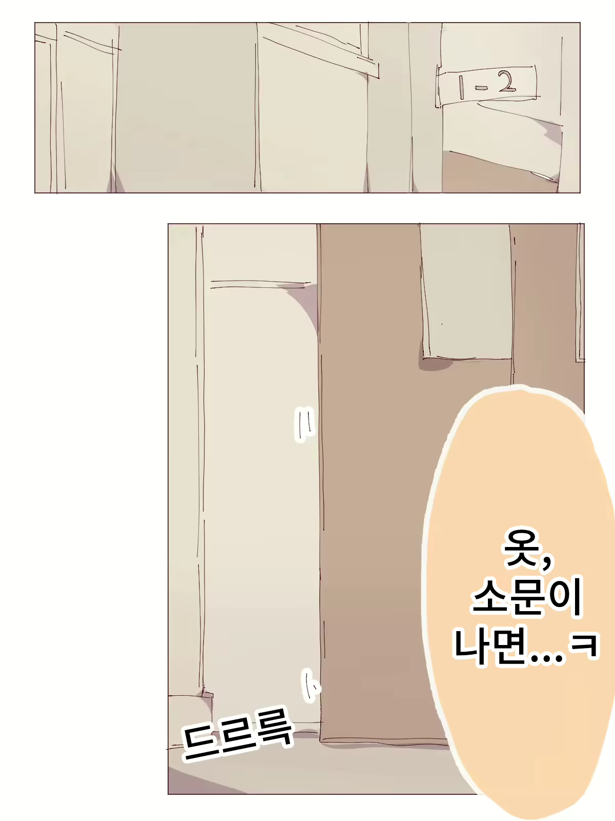 Content 245197 - 20 페이지