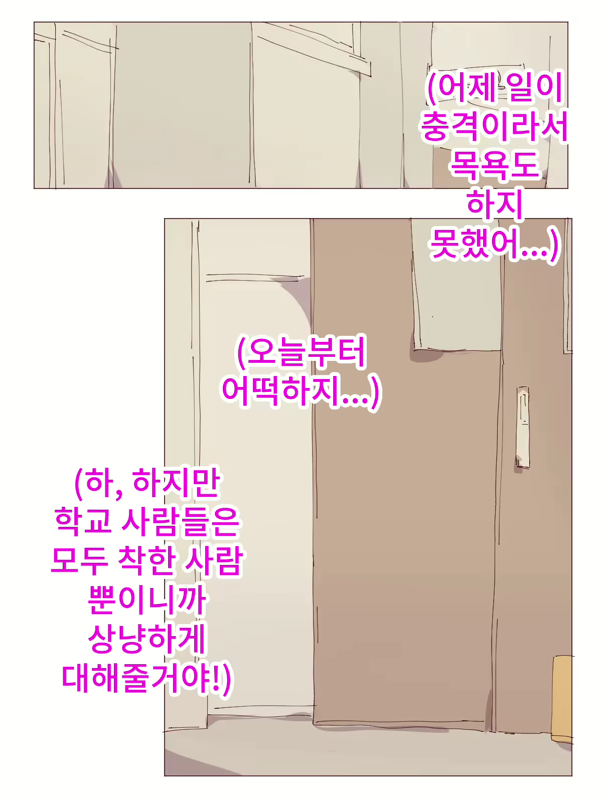 Content 245197 - 22 페이지