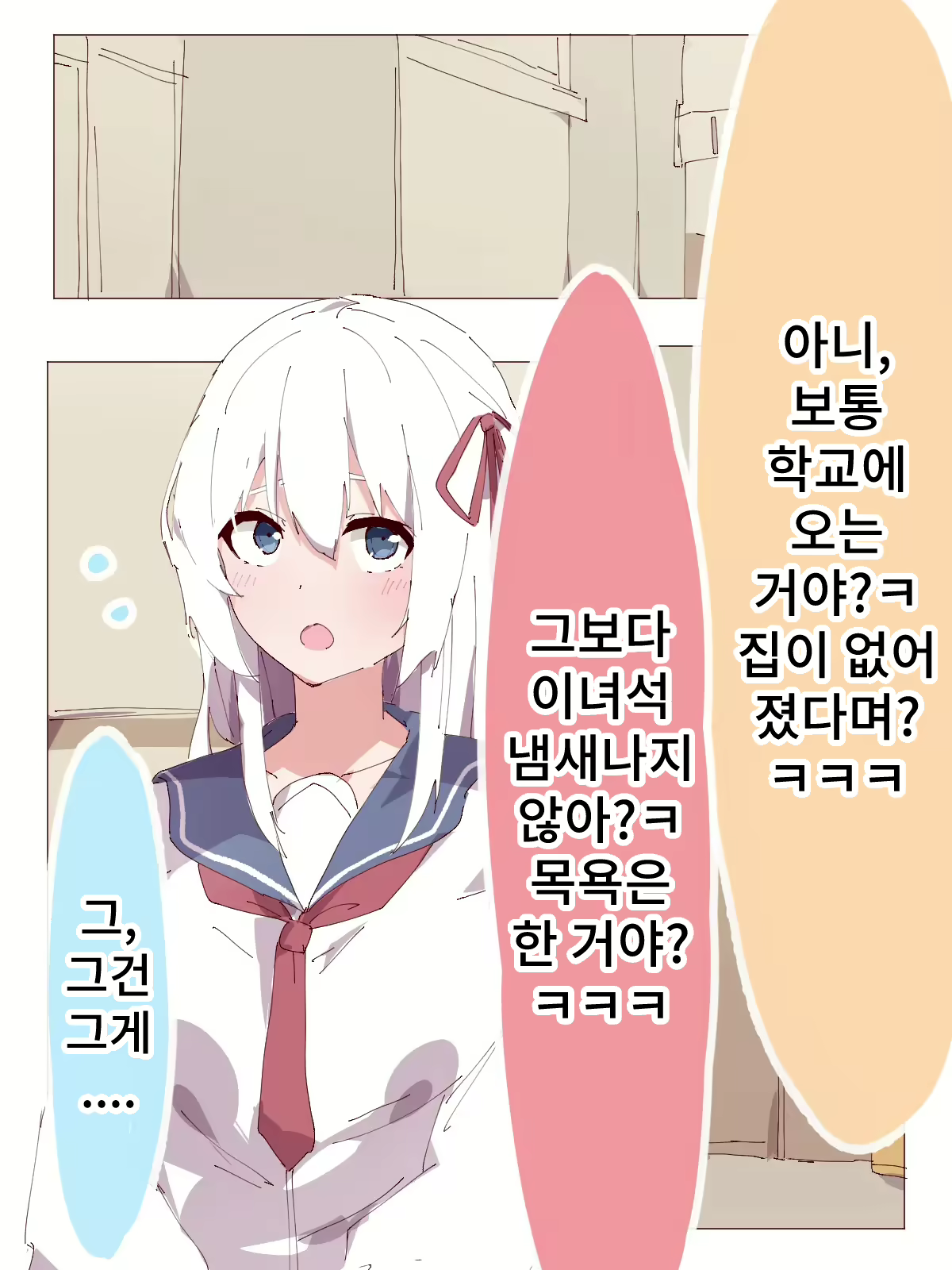 Content 245197 - 23 페이지