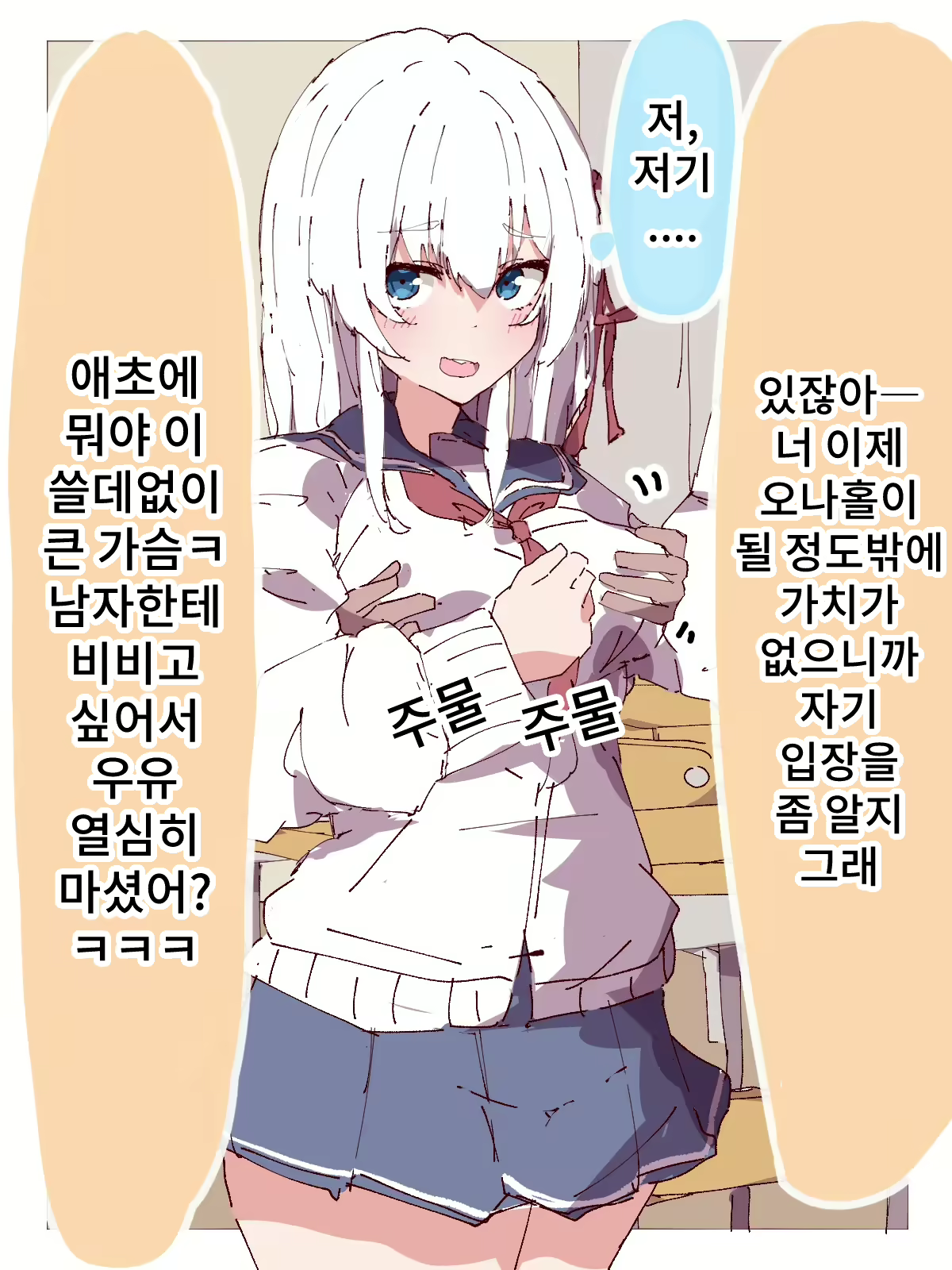 Content 245197 - 24 페이지