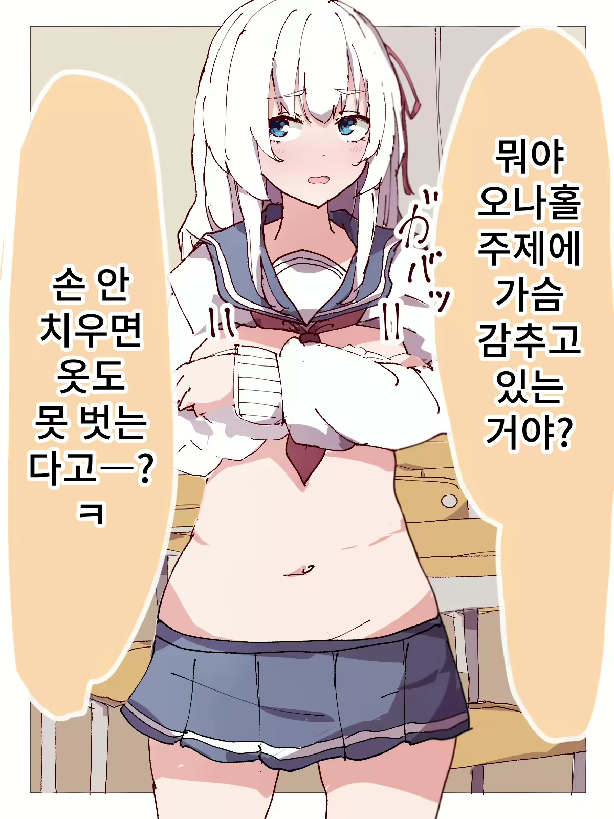 Content 245197 - 27 페이지