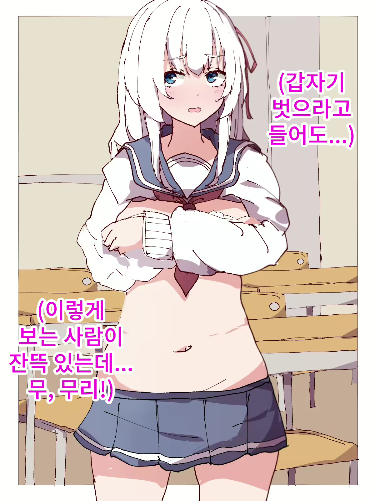 Content 245197 - 28 페이지