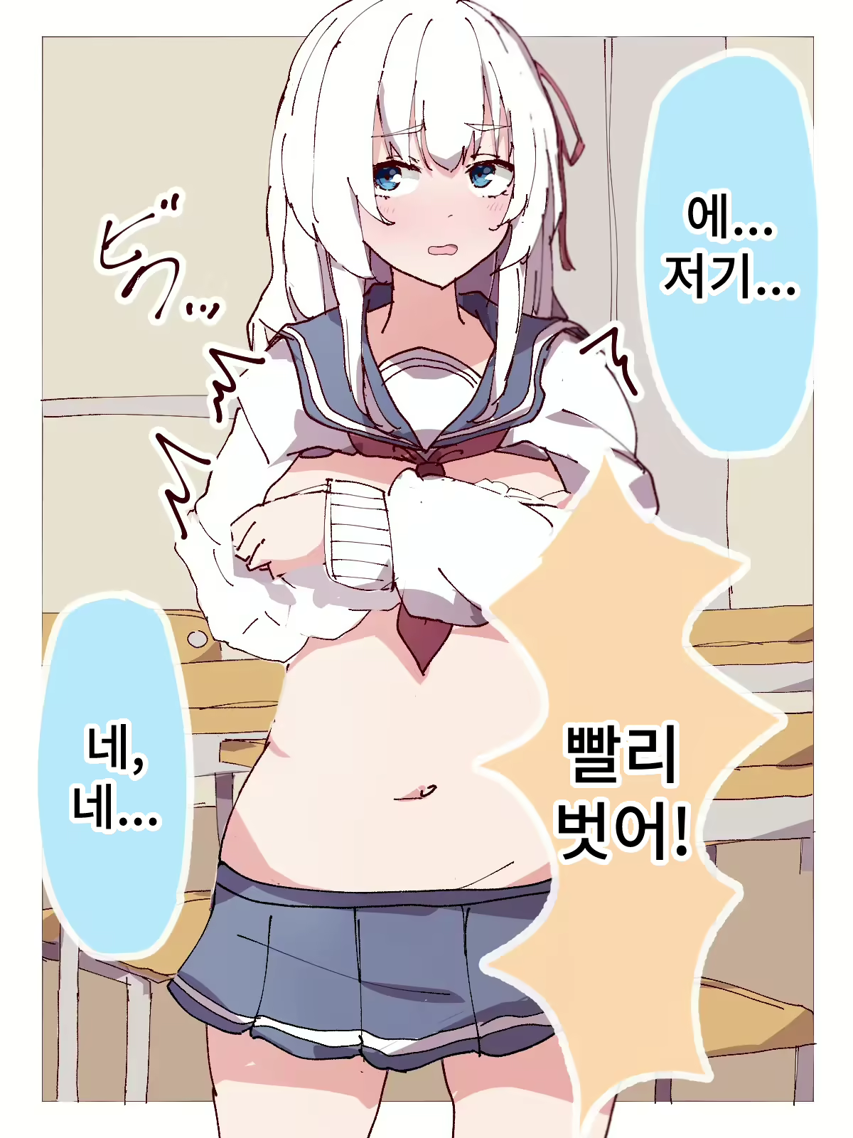 Content 245197 - 29 페이지