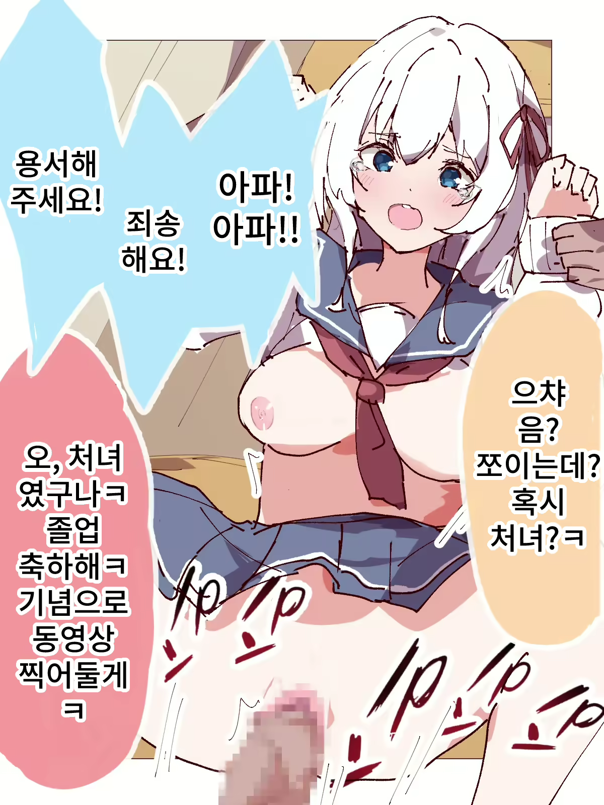 Content 245197 - 34 페이지