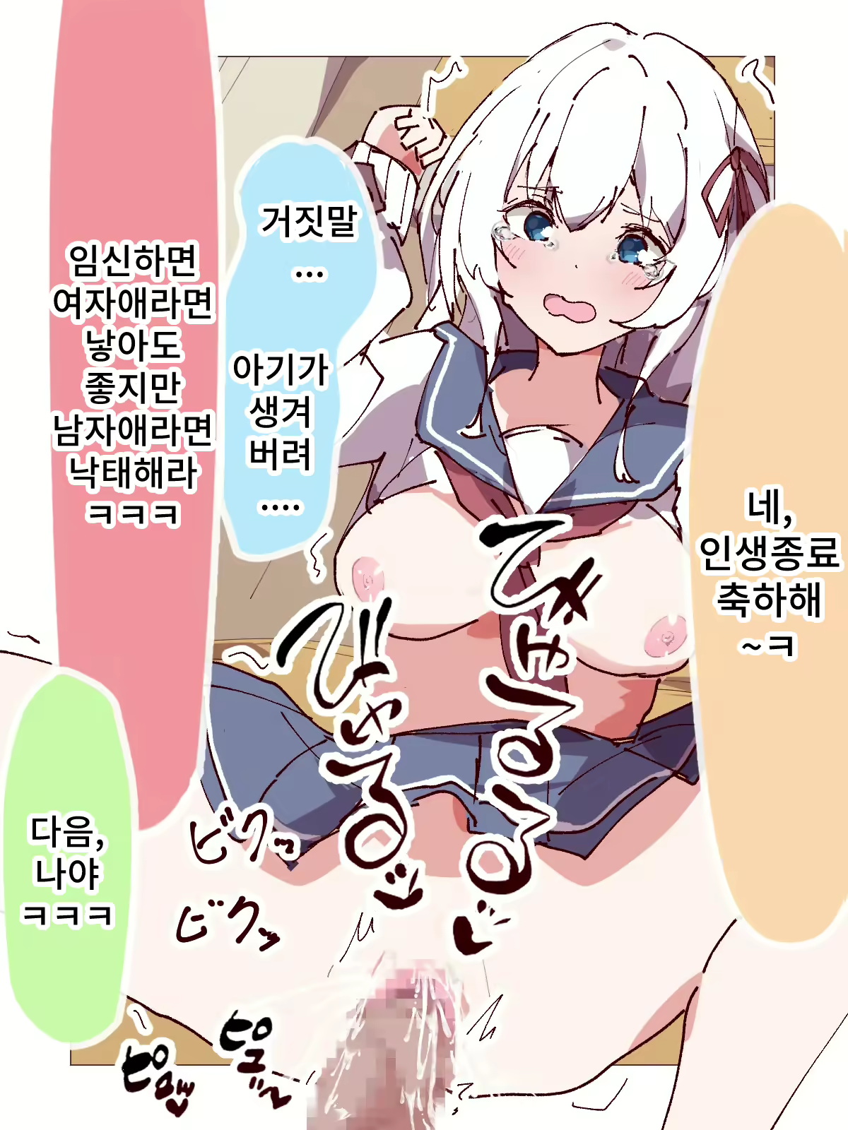 Content 245197 - 35 페이지