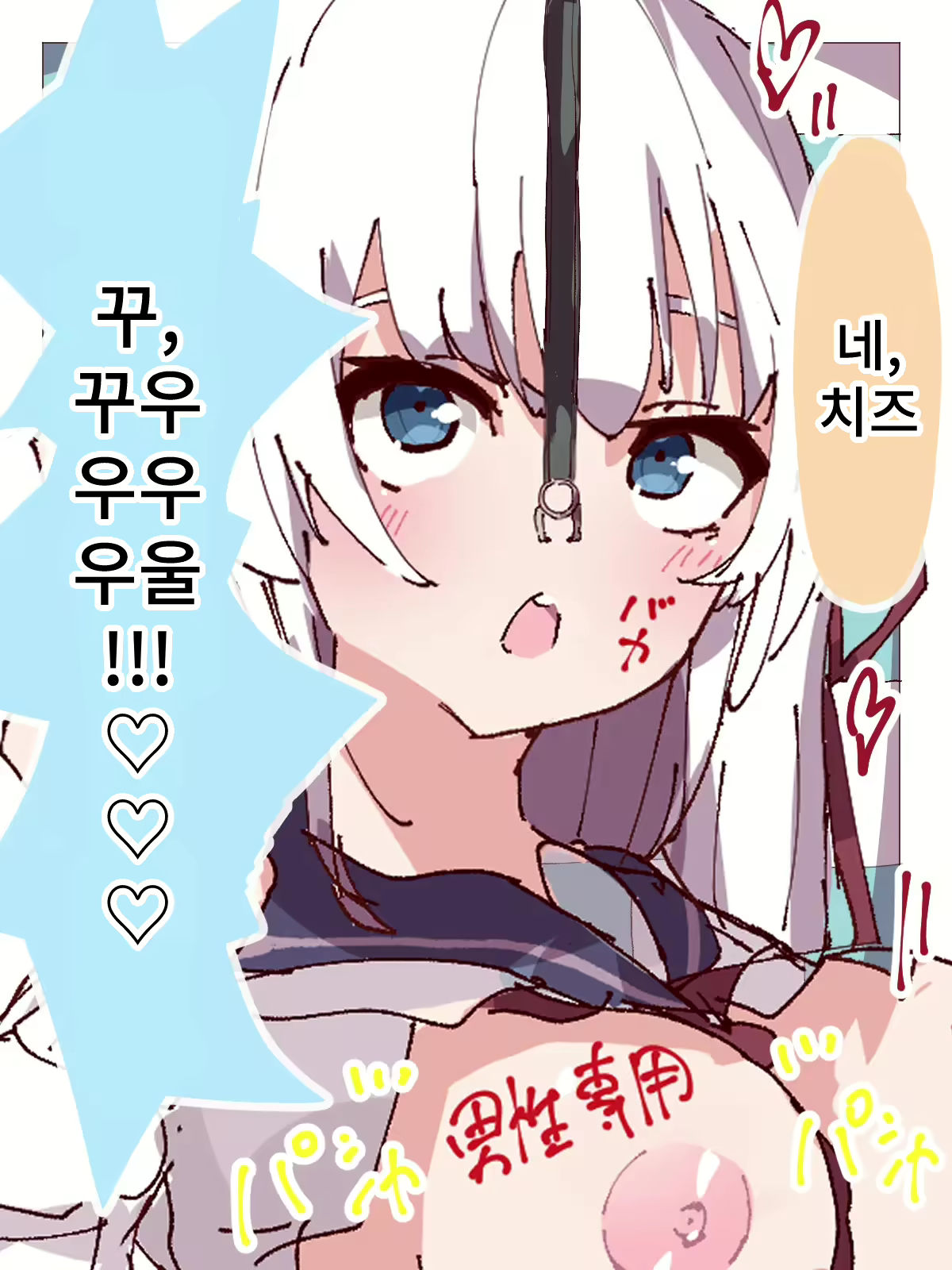 Content 245197 - 48 페이지