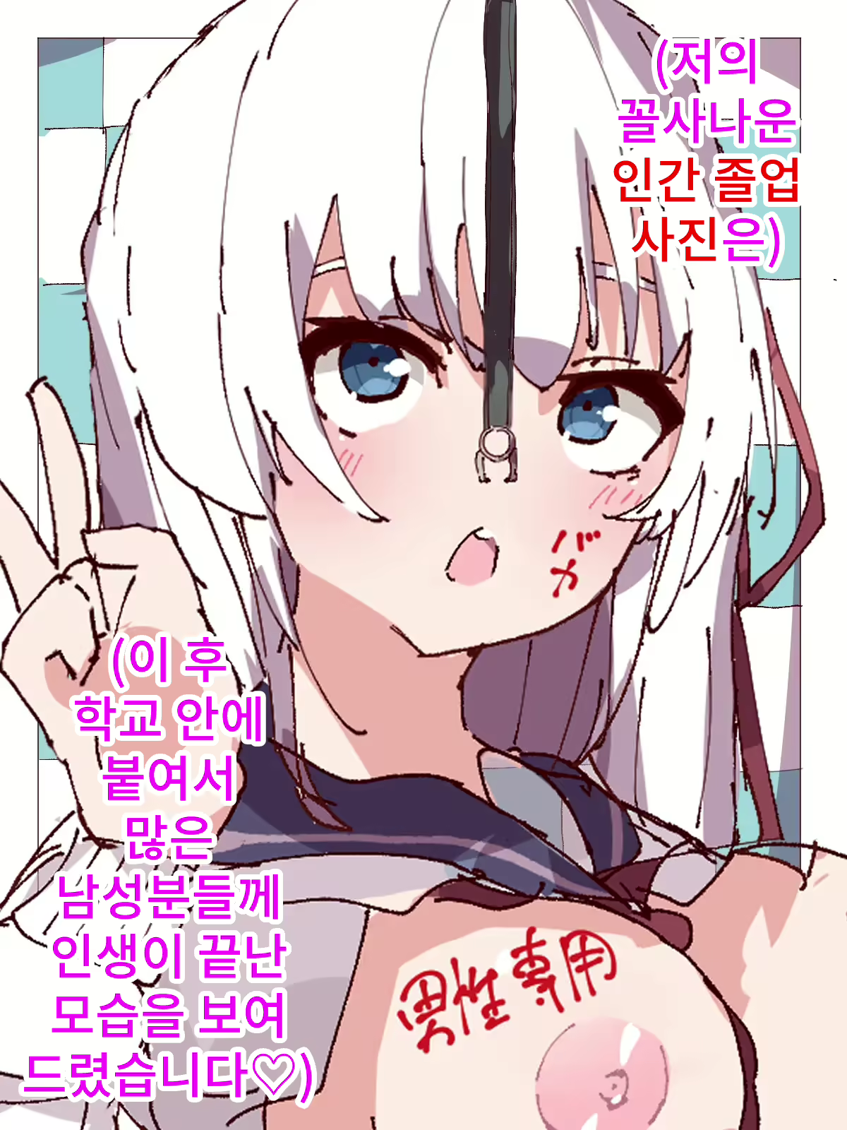 Content 245197 - 49 페이지