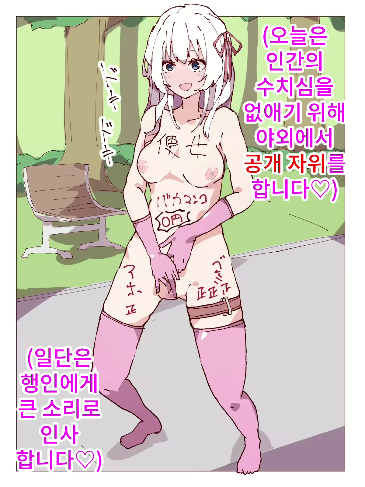 Content 245197 - 50 페이지