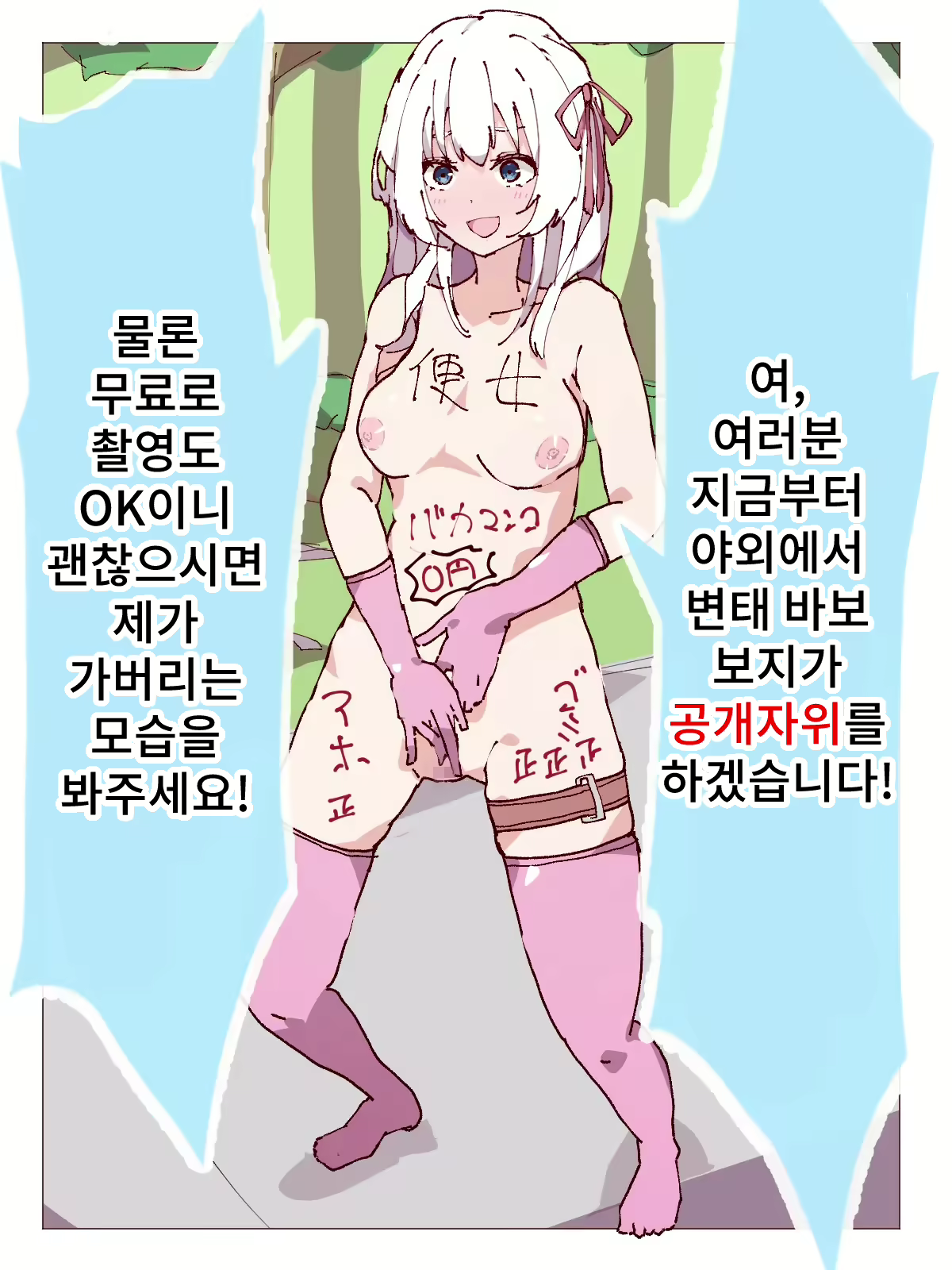 Content 245197 - 51 페이지