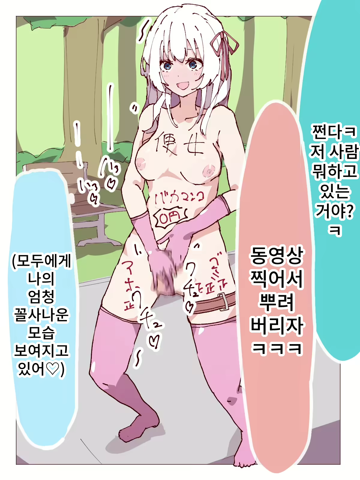 Content 245197 - 52 페이지